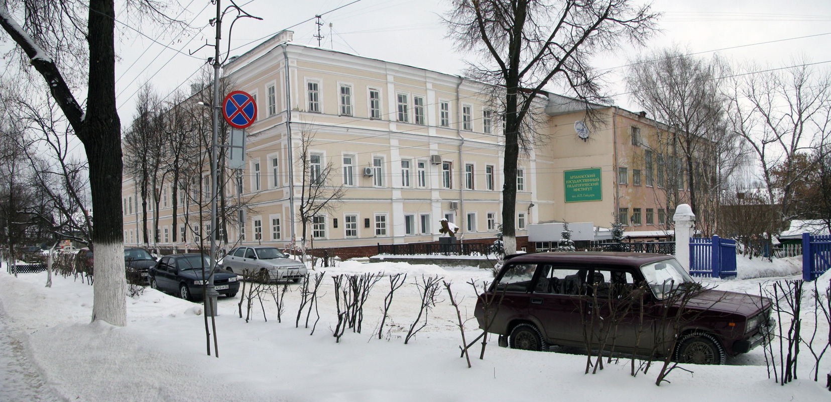 АГПИ
