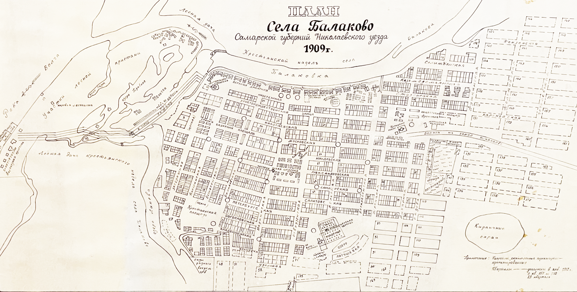 Карта села Балаково 1909 года, сфотографирована в городском муз…