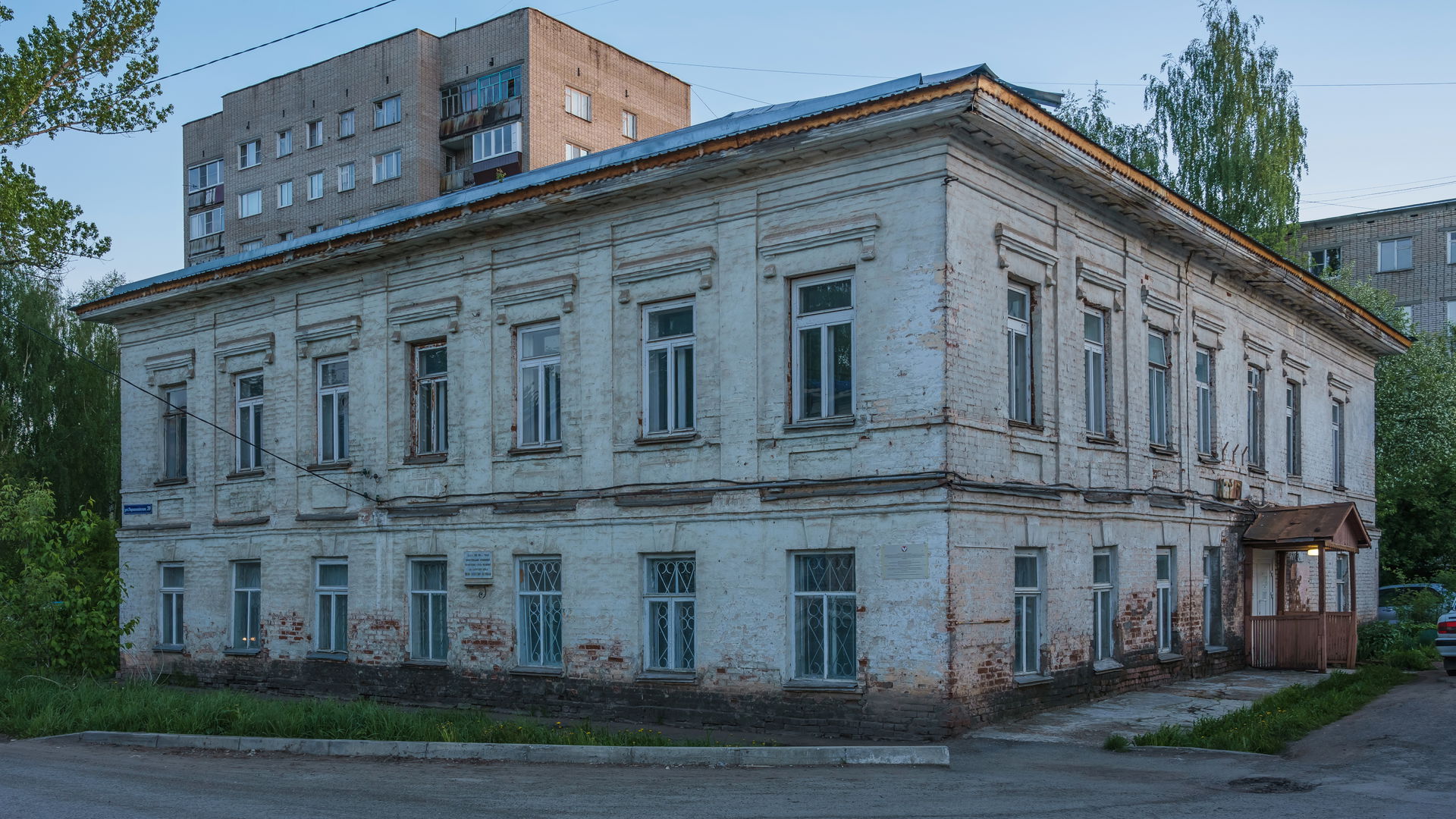Building at Pervomaiskaya Street 39 in Glazov, Udmurtia, Russia