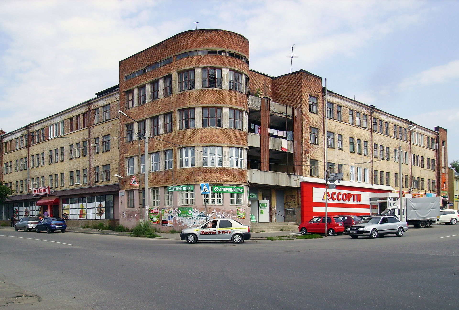 Kovrov. Heritage The Fifth House at Svobody Squaire