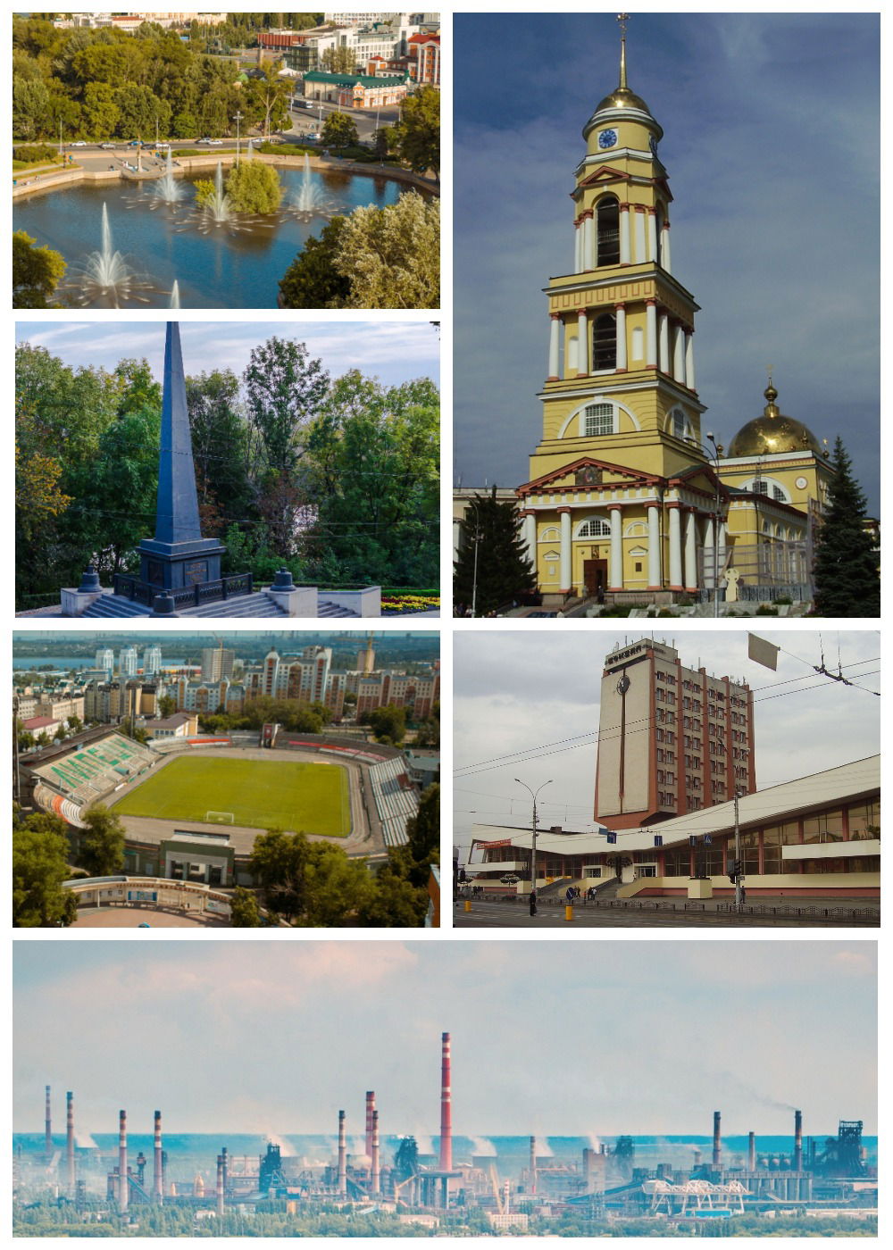 Коллаж главных видов Липецка