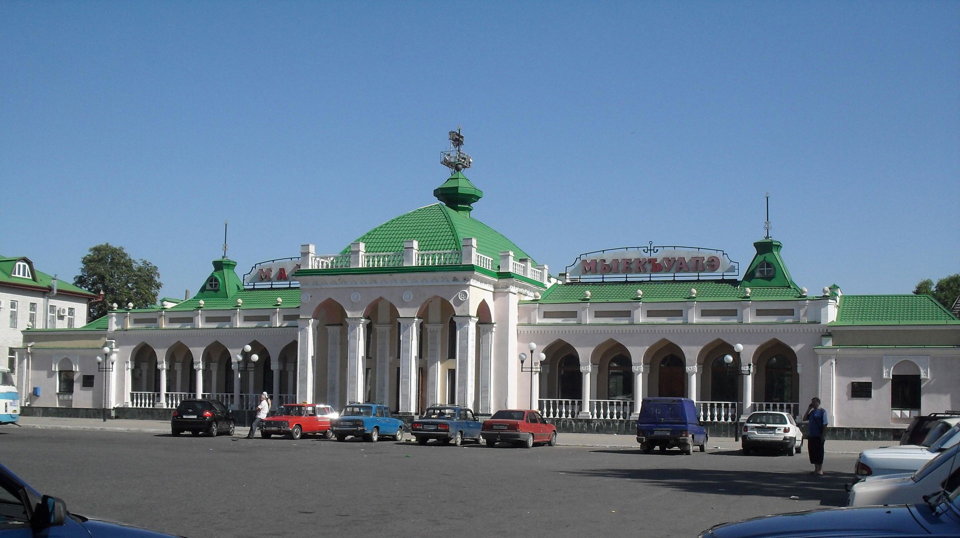 Maykop train station