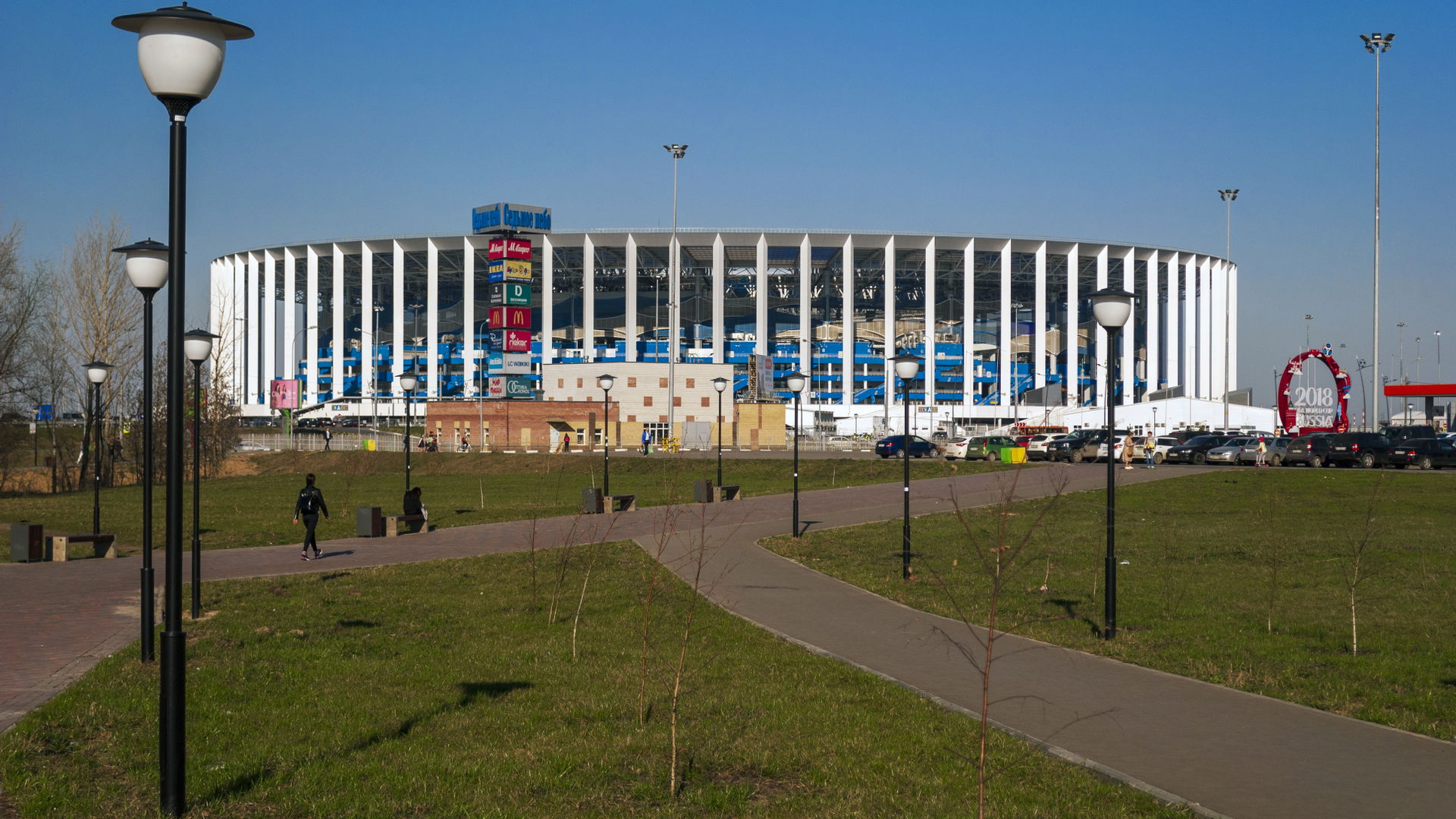 Nizhny Novgorod Stadium