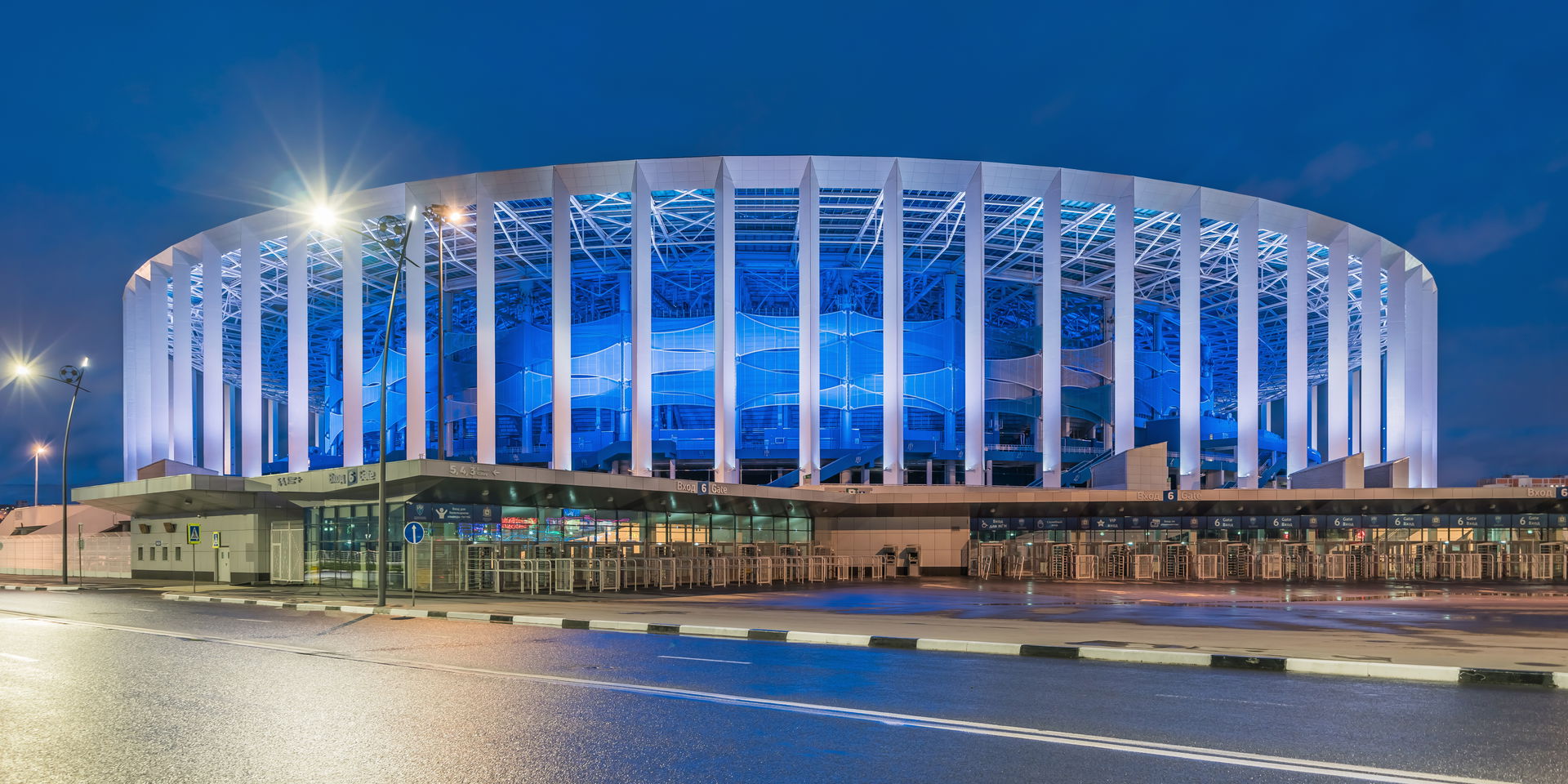 Stadium at Strelka in Nizhny Novgorod, Russia