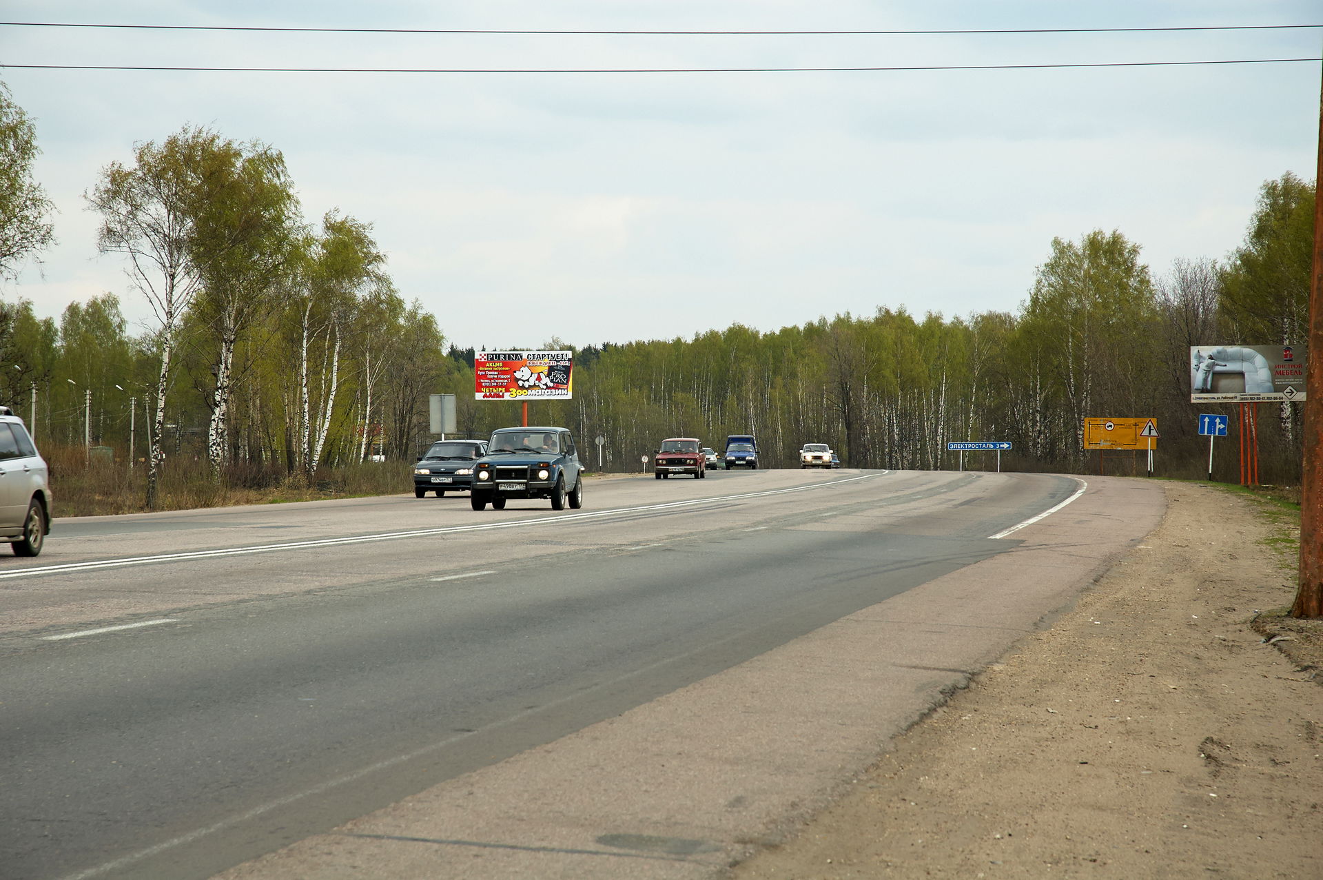 Roads in Noginsk.