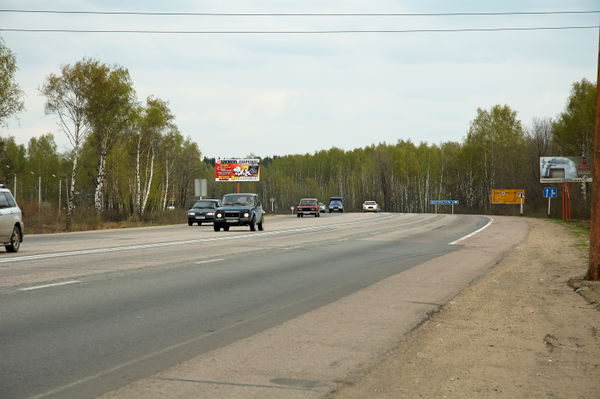 Noginsk