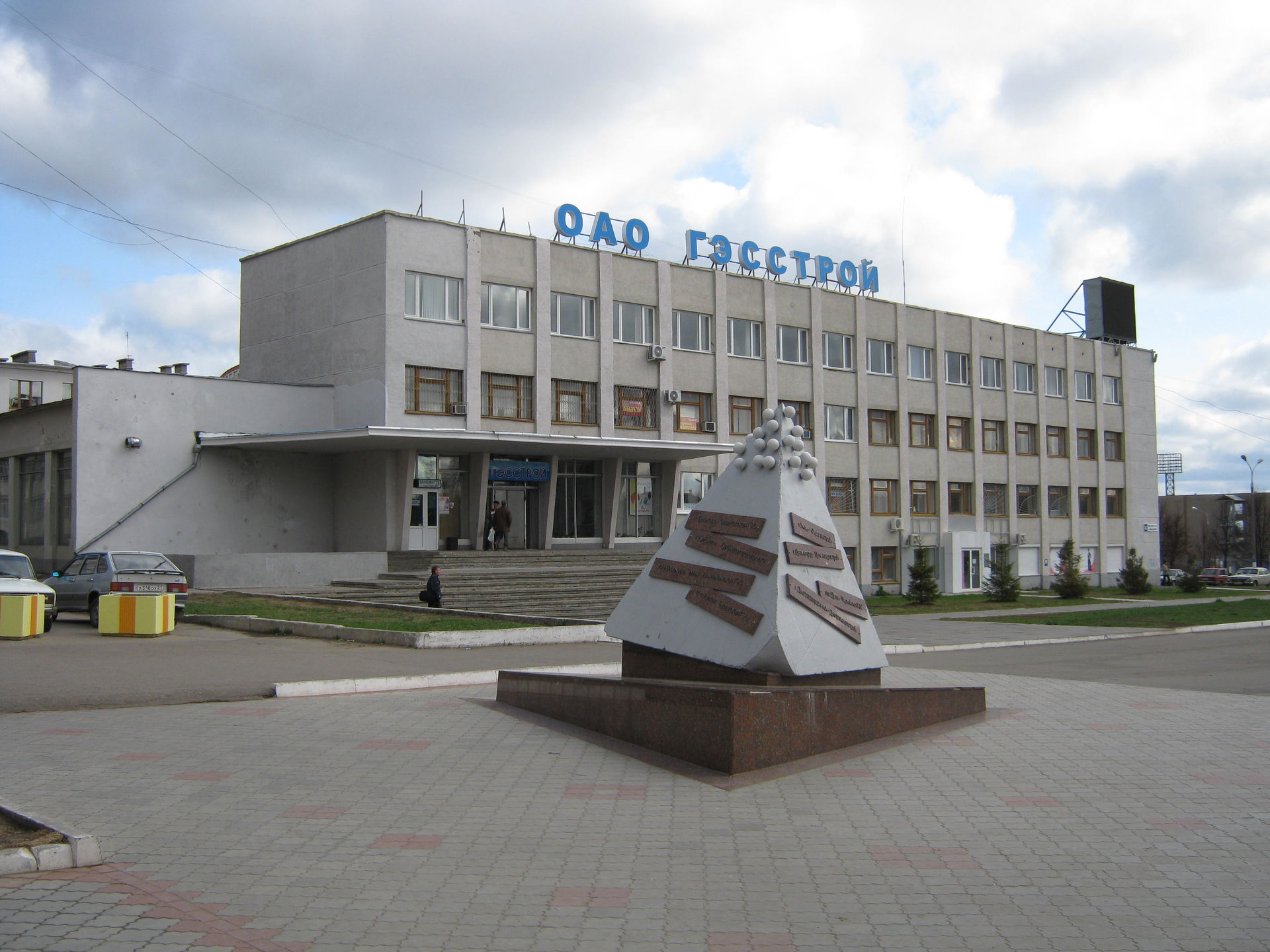Собственная работа