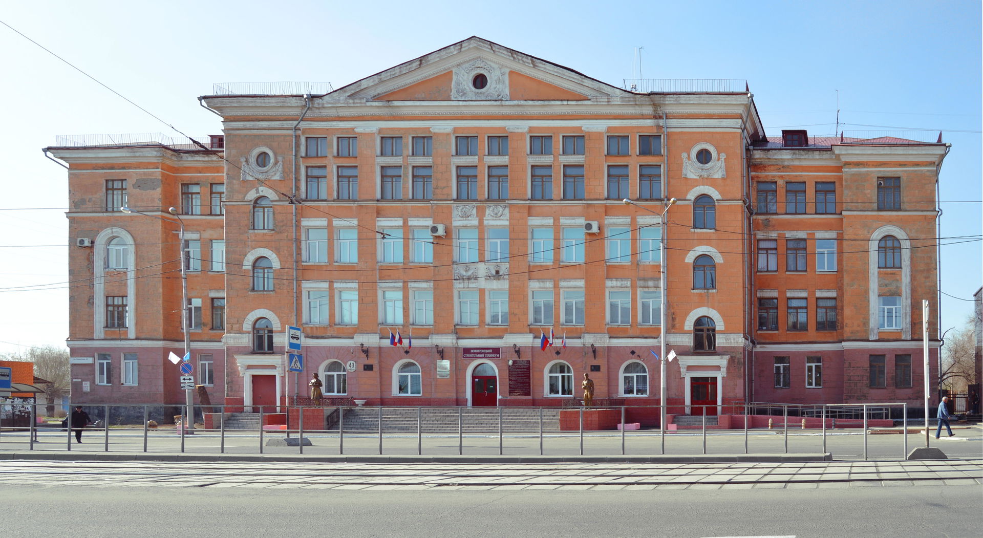 Здание техникума в Новотроицке,Оренбургская область.