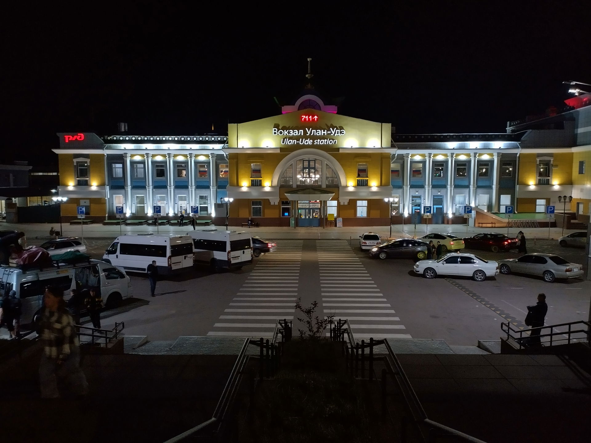 Ulan-Ude Railway Station