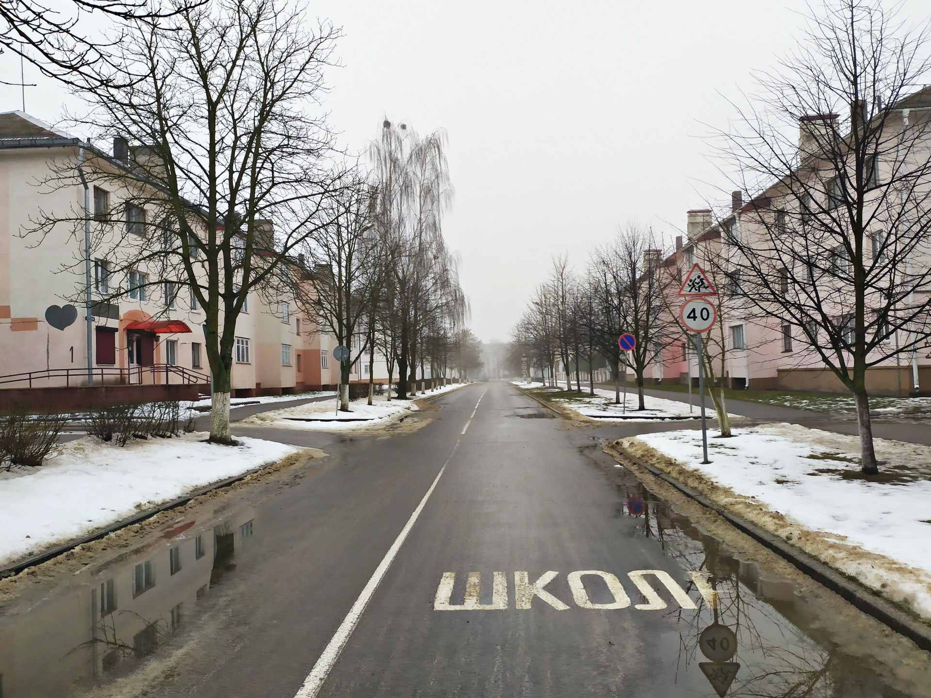 Белоозерск, Берёзовский район, Брестская область, Беларусь