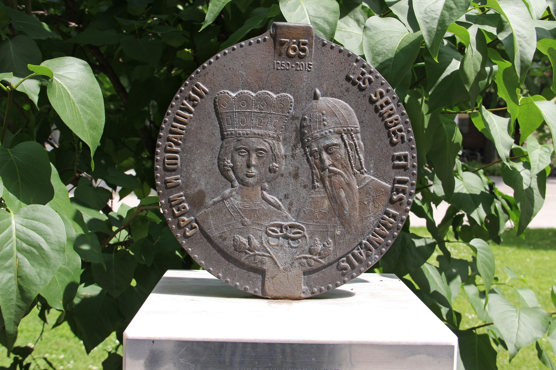 Kraljevo (Serbia), detail from the center.