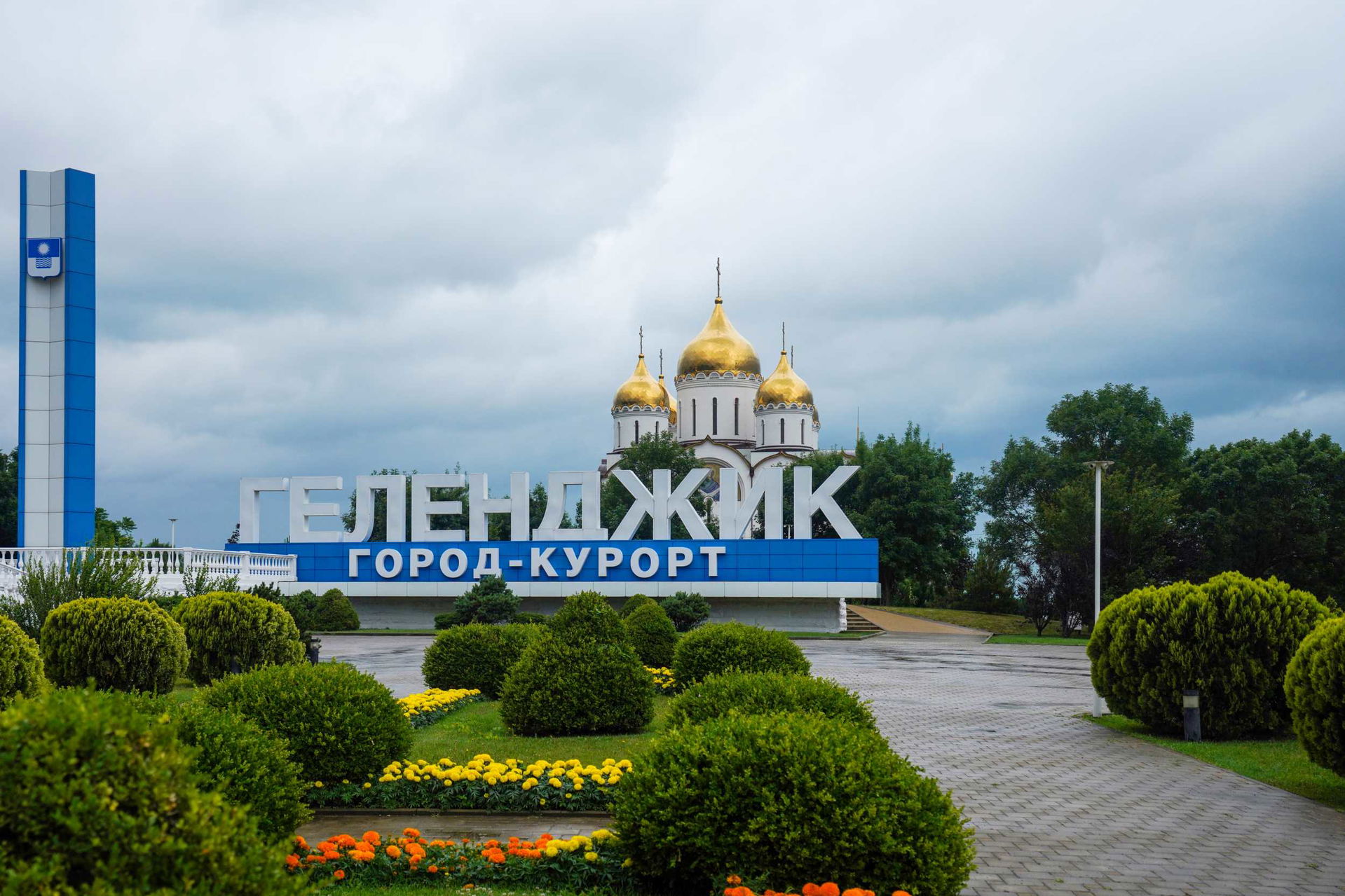 г-1