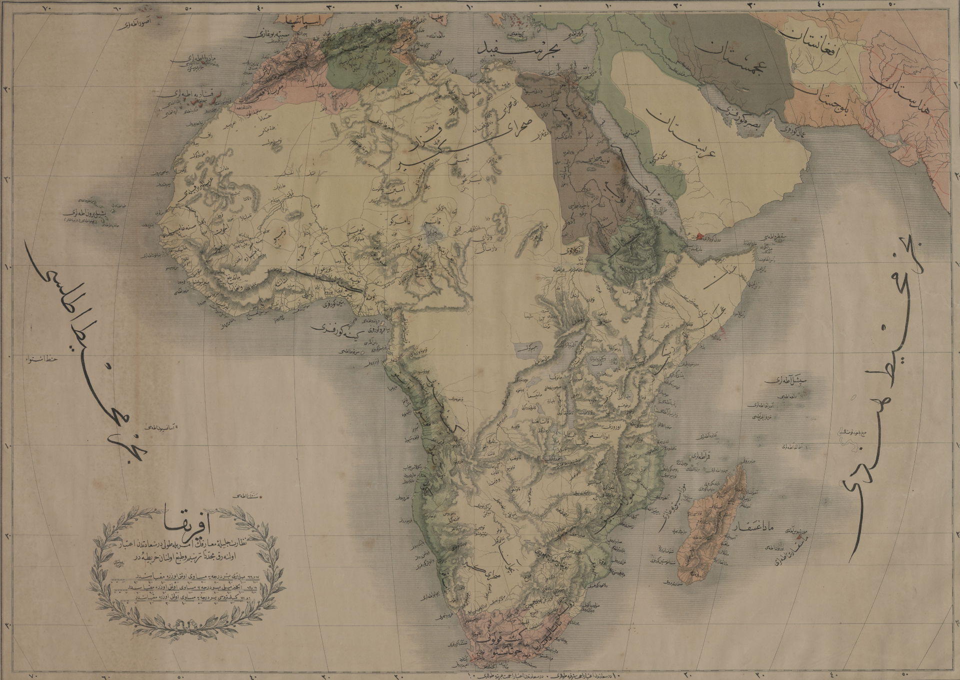 Map of Africa in Ottoman Turkish.