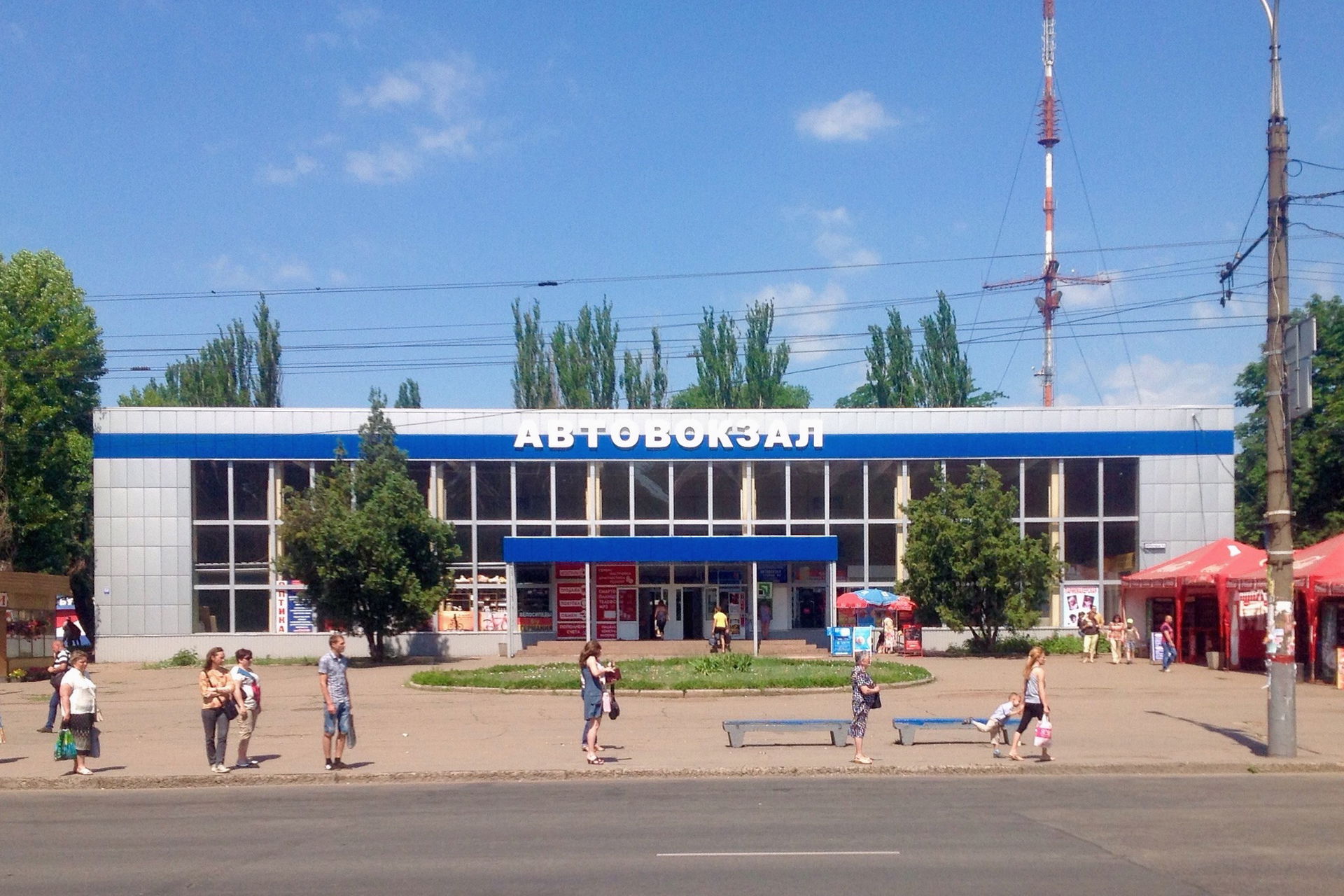 Кривий Ріг (автовокзал)
