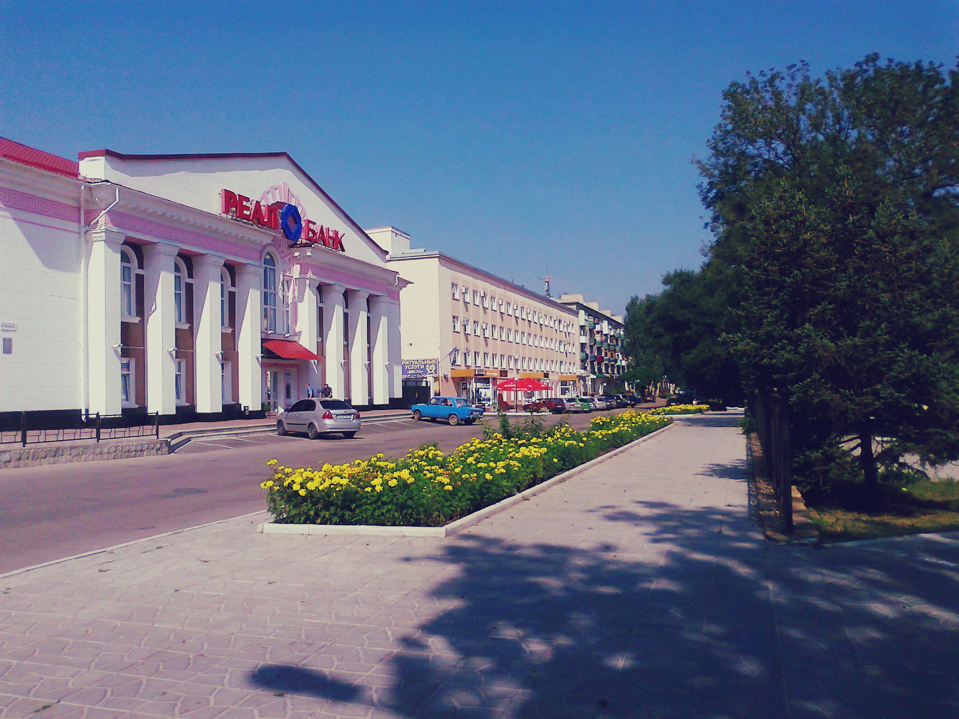 Старий центр м. Лисичанськ