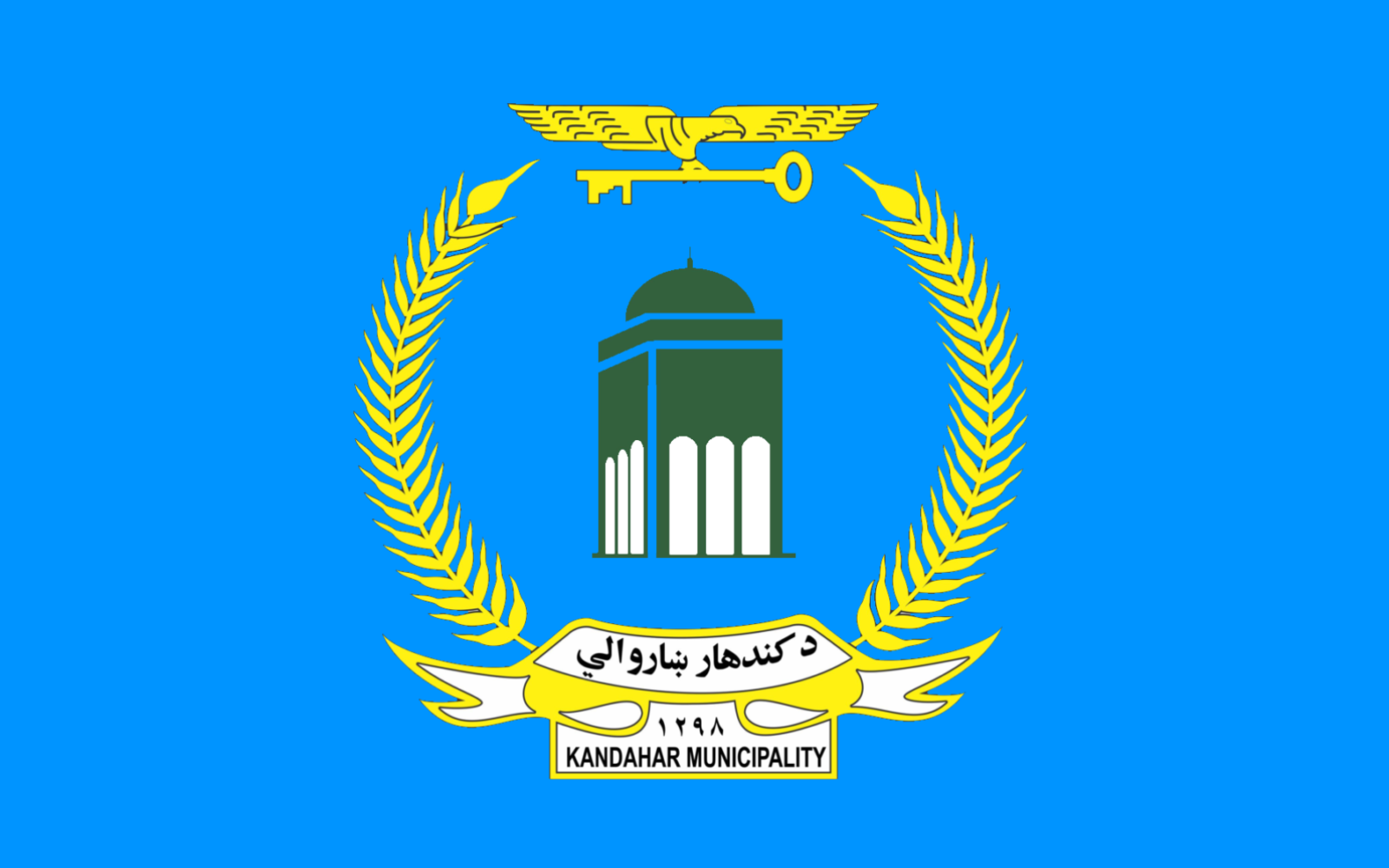 Flag of the Municipality of Kandahar as seen in source image