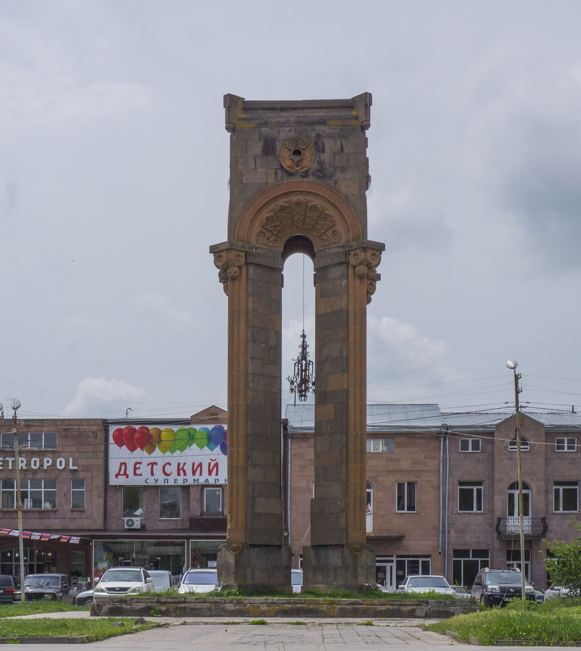 Alexandropol Monument.Gyumri, Shirak Province, Armenia.