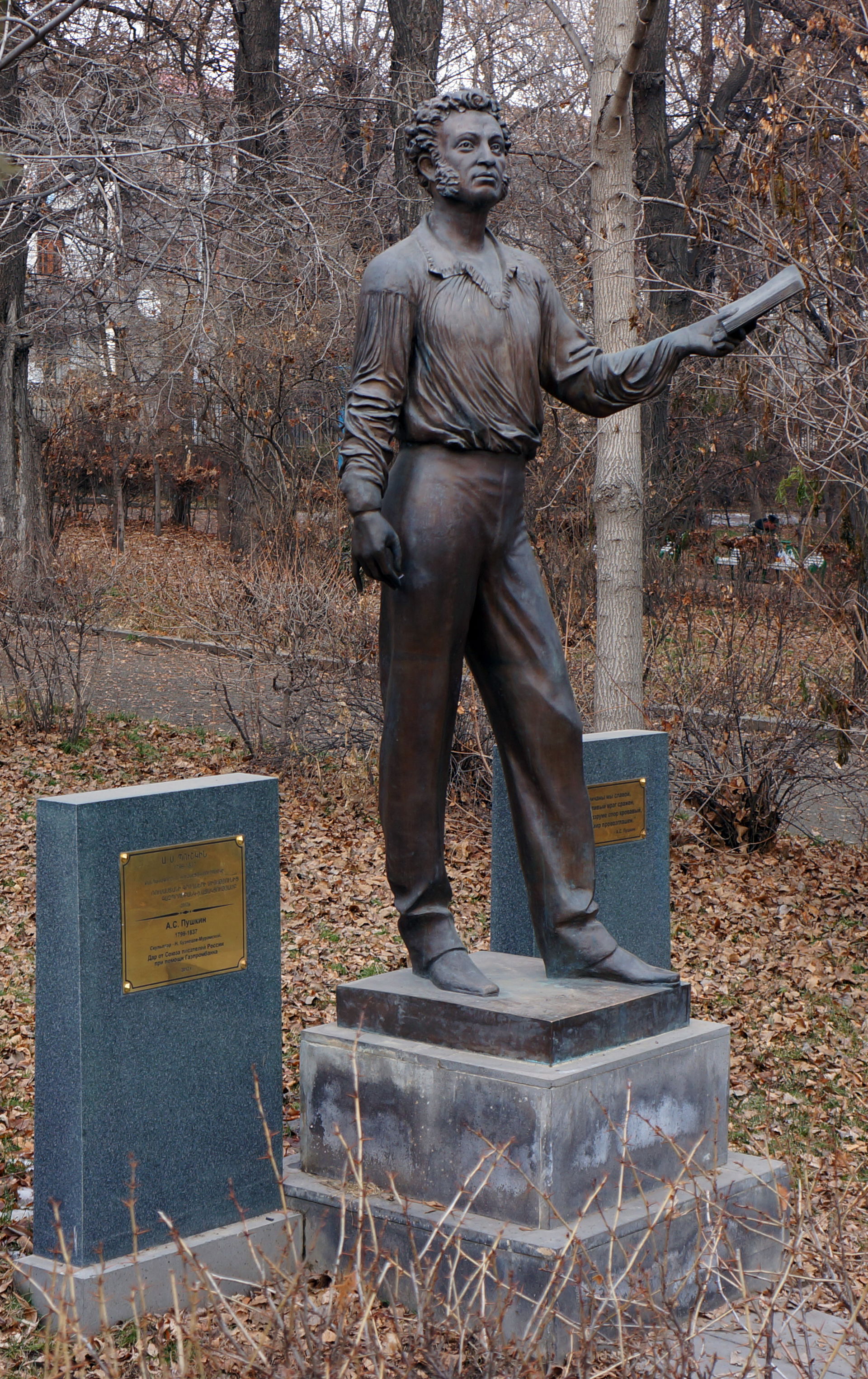 Alexander Pushkin ( Russian poet, playwright, and novelist of t…