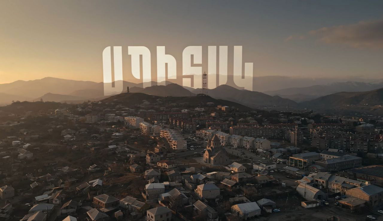 Spitak city Hayat project