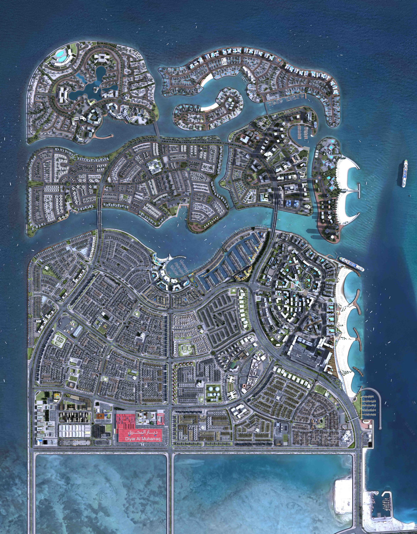 Al Muharraq