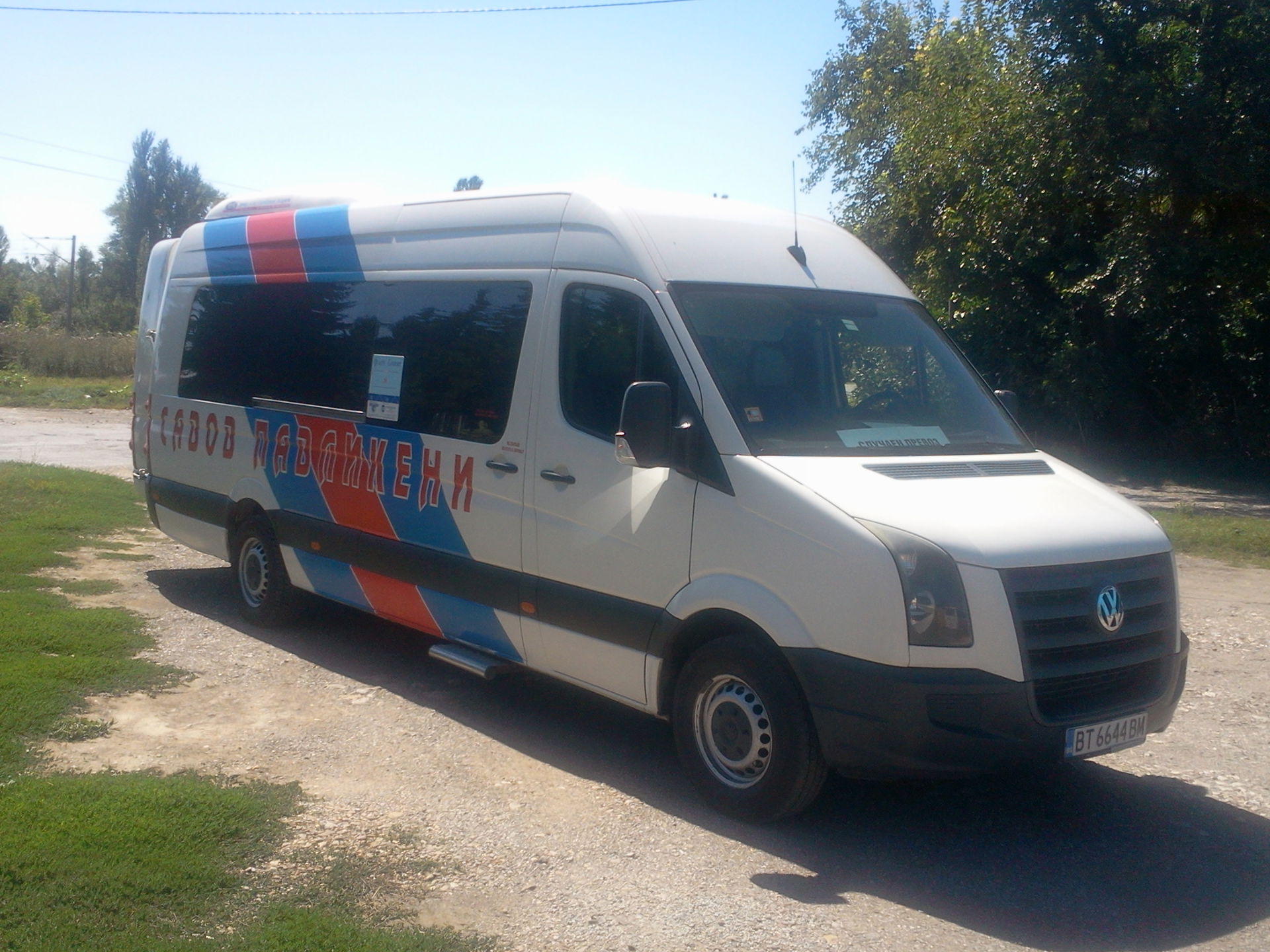 Savov transport, Pavlikeni