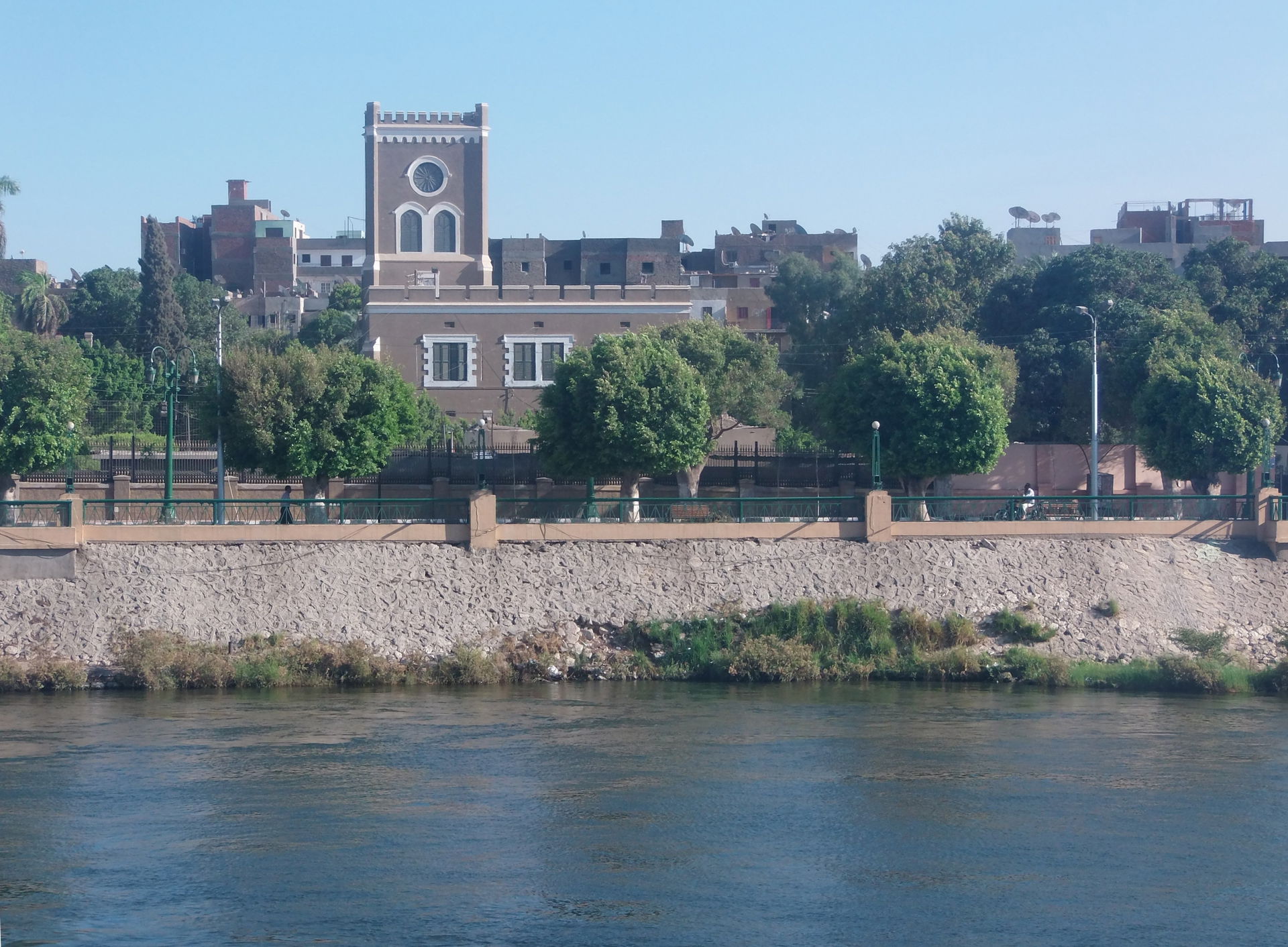The Coptic Center السنتر