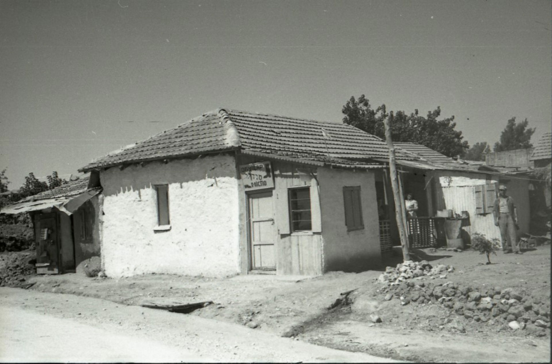 Yehud-Monosson (Israel) Photographs