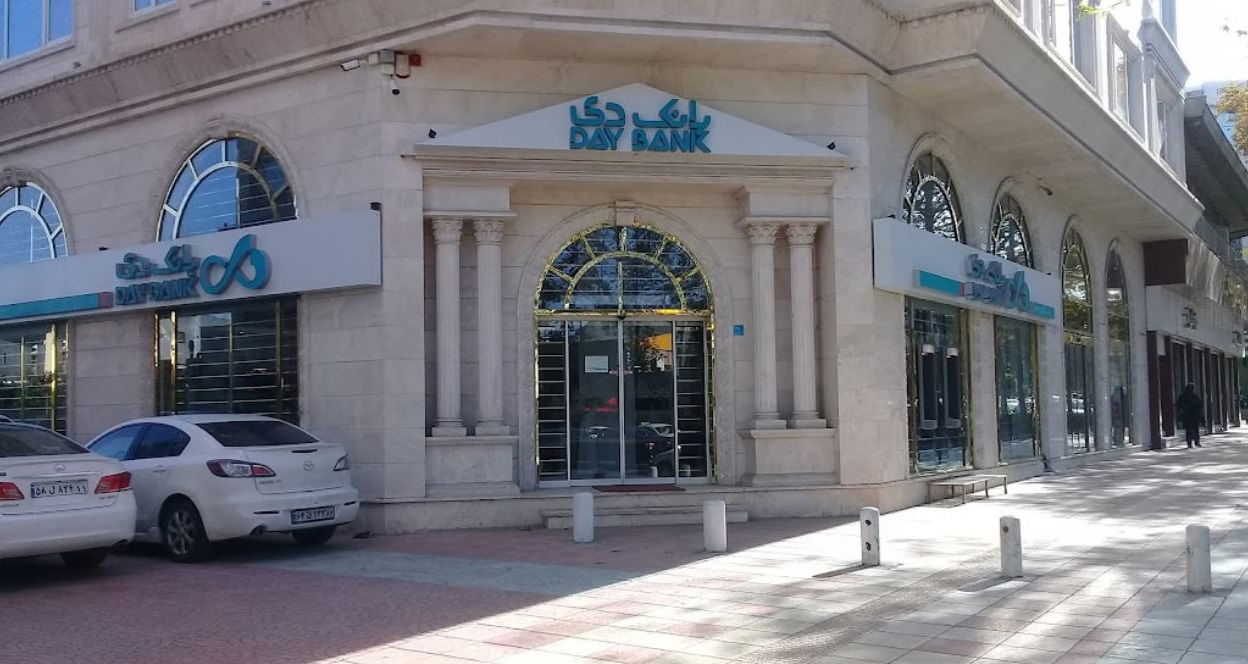 بانک دی خیابان هراز آمل