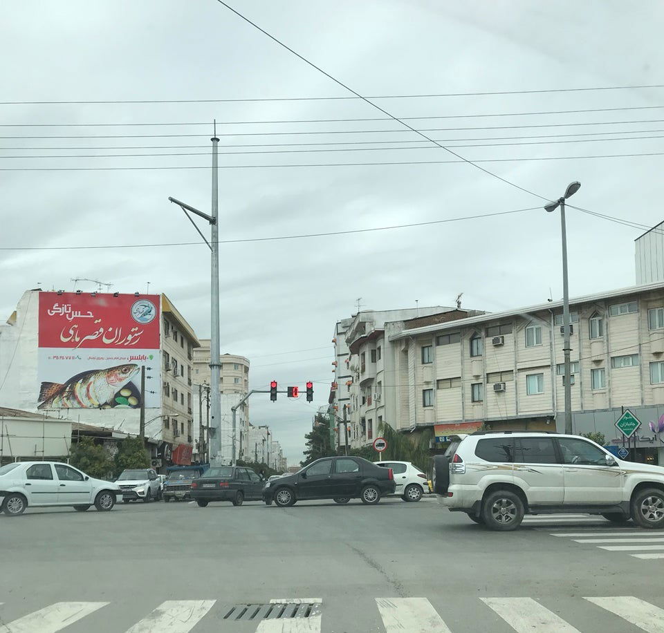 محله امیرکبیر بابل