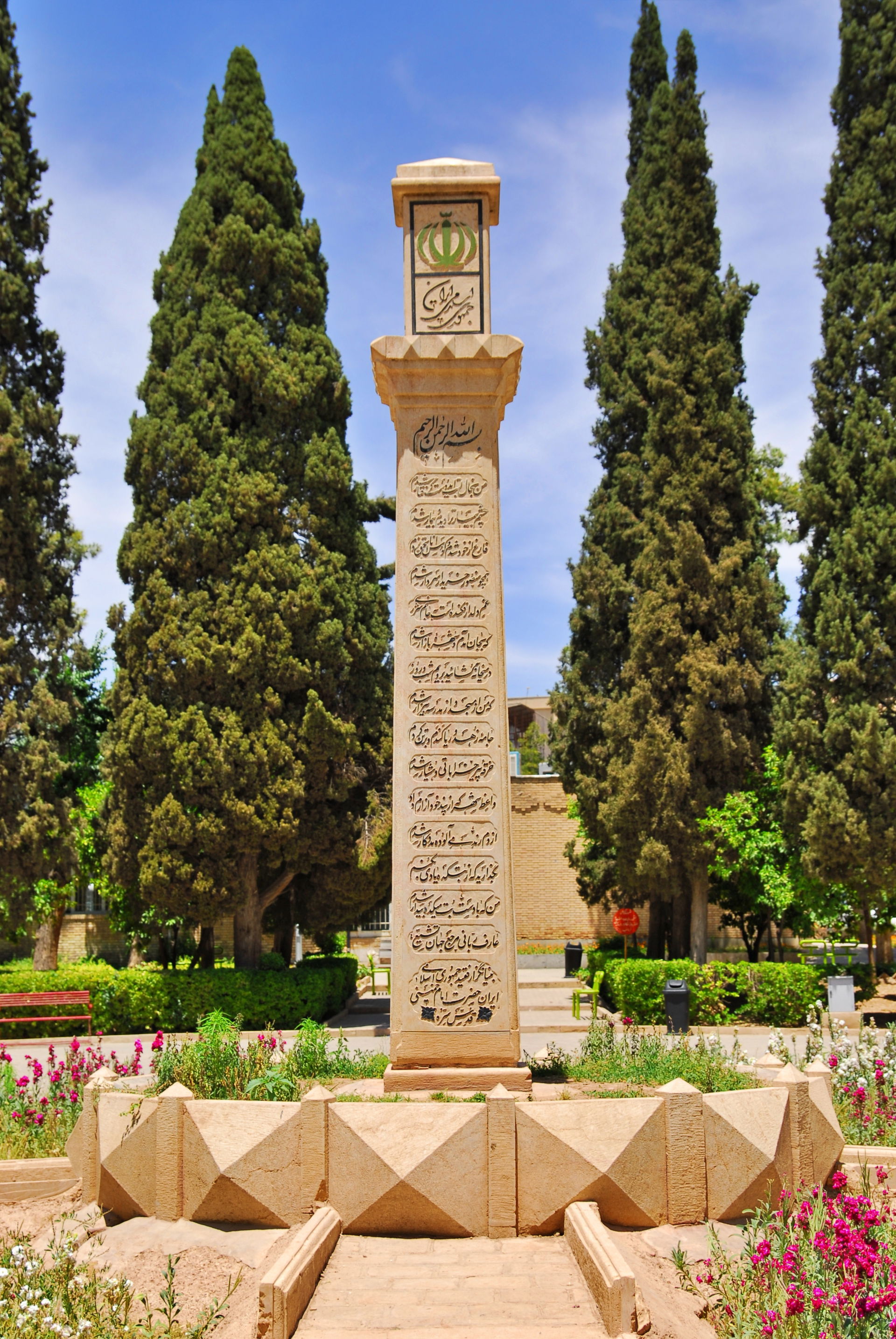 Statue in a park (Hafez Str.) in Shiraz, Iran