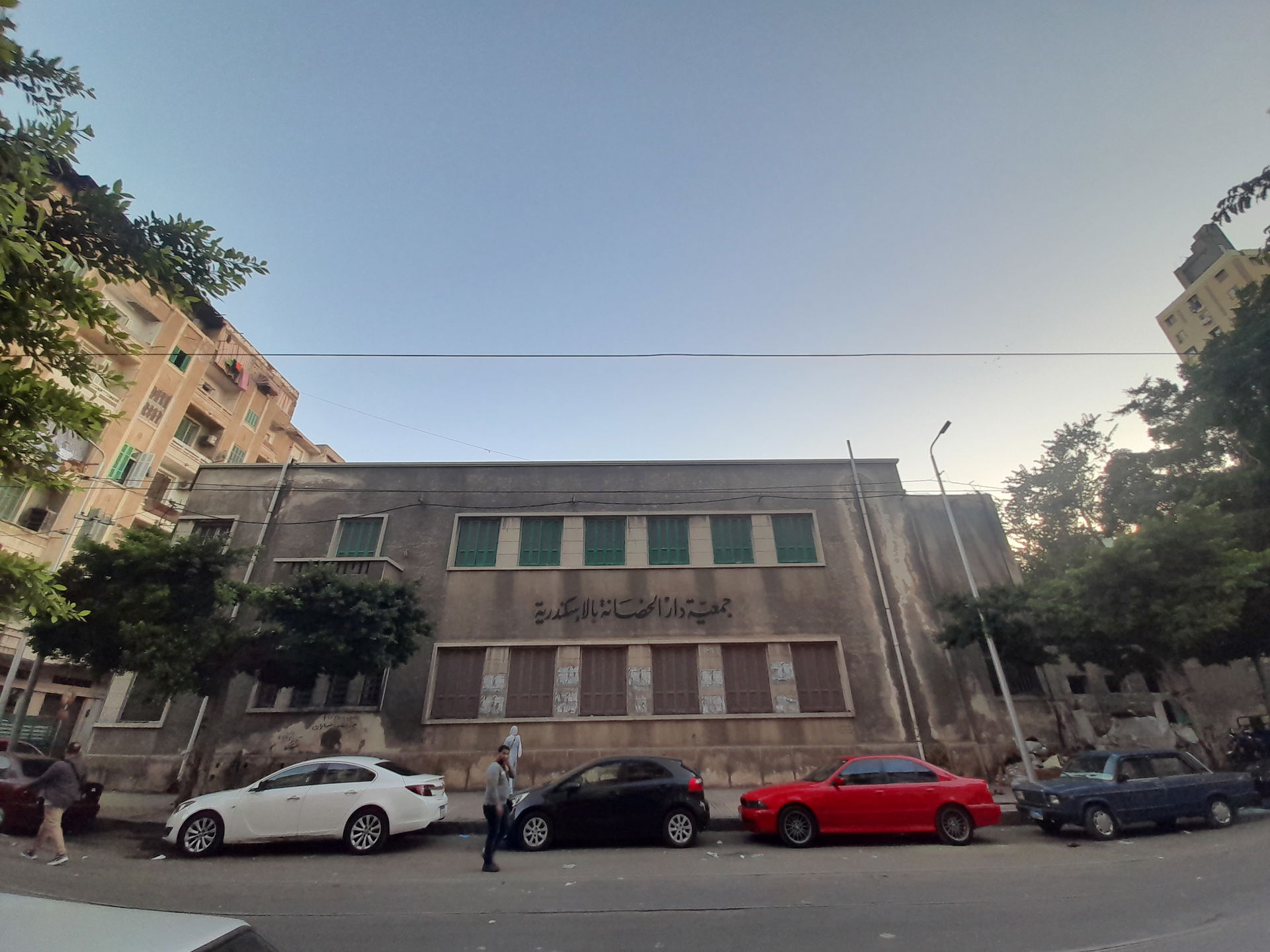 jamʻīyat dār al-ḥaḍānah bi-al-Iskandarīyah in Al Sayed Mohamed …