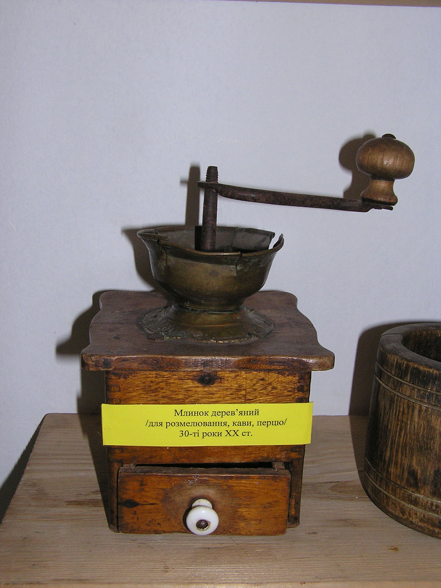 History museum of Truskavets