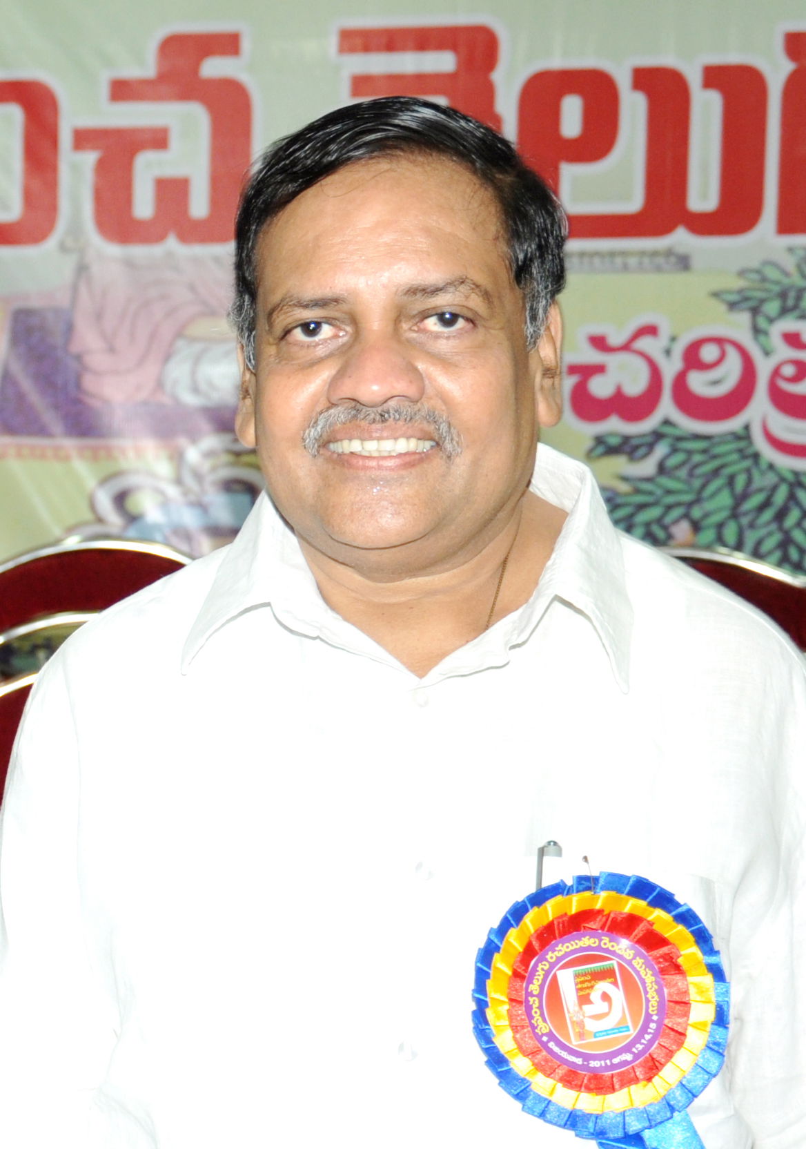 2nd world telugu writers' conference