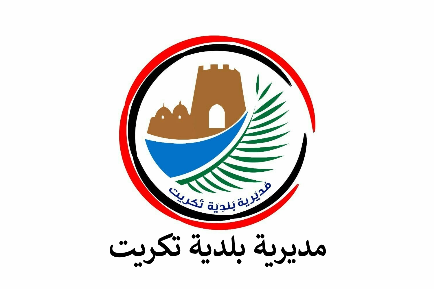 Flag of Tikrit Municipality Directorate, Iraq