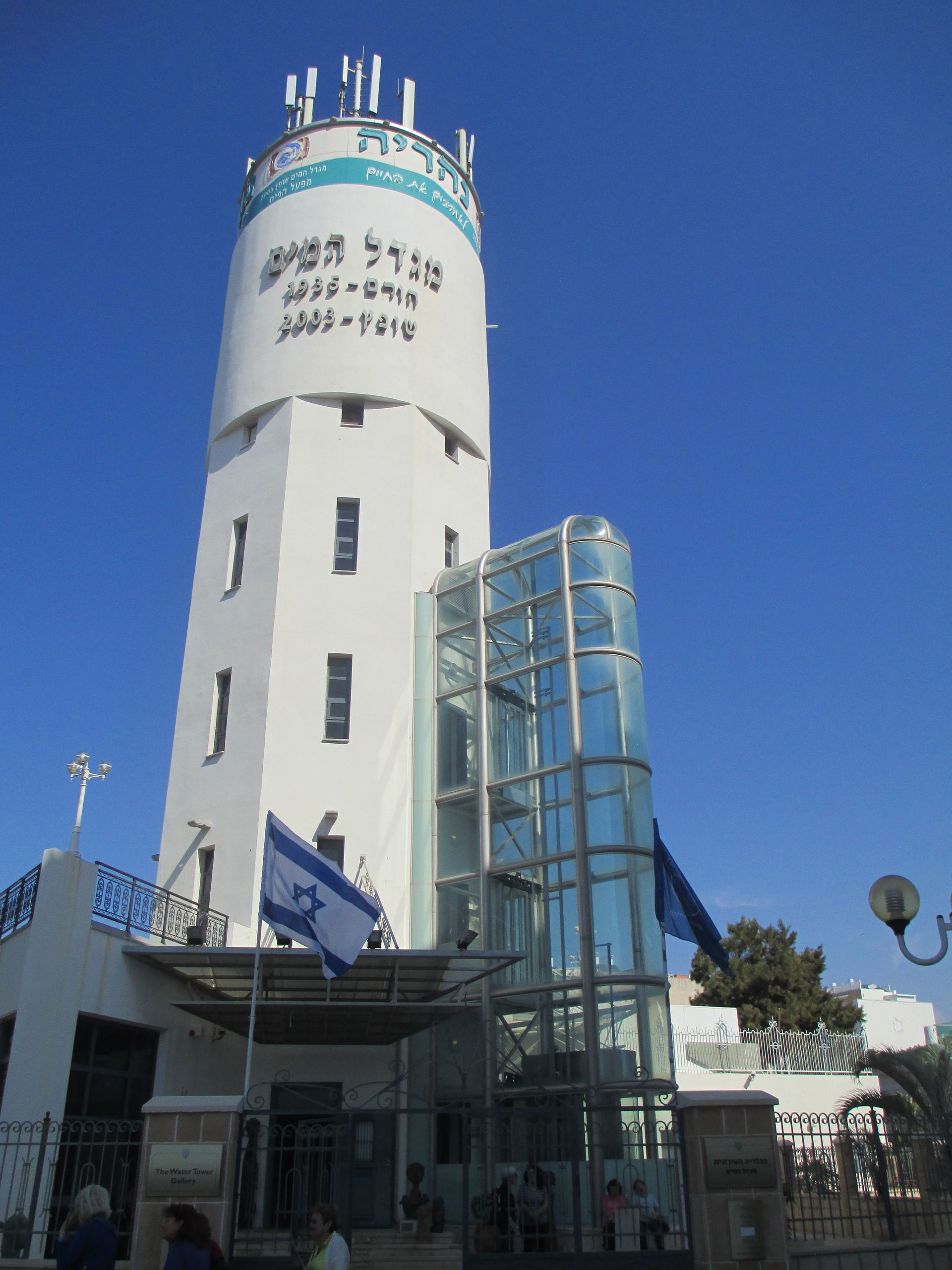 Historic water tower in Nahariya