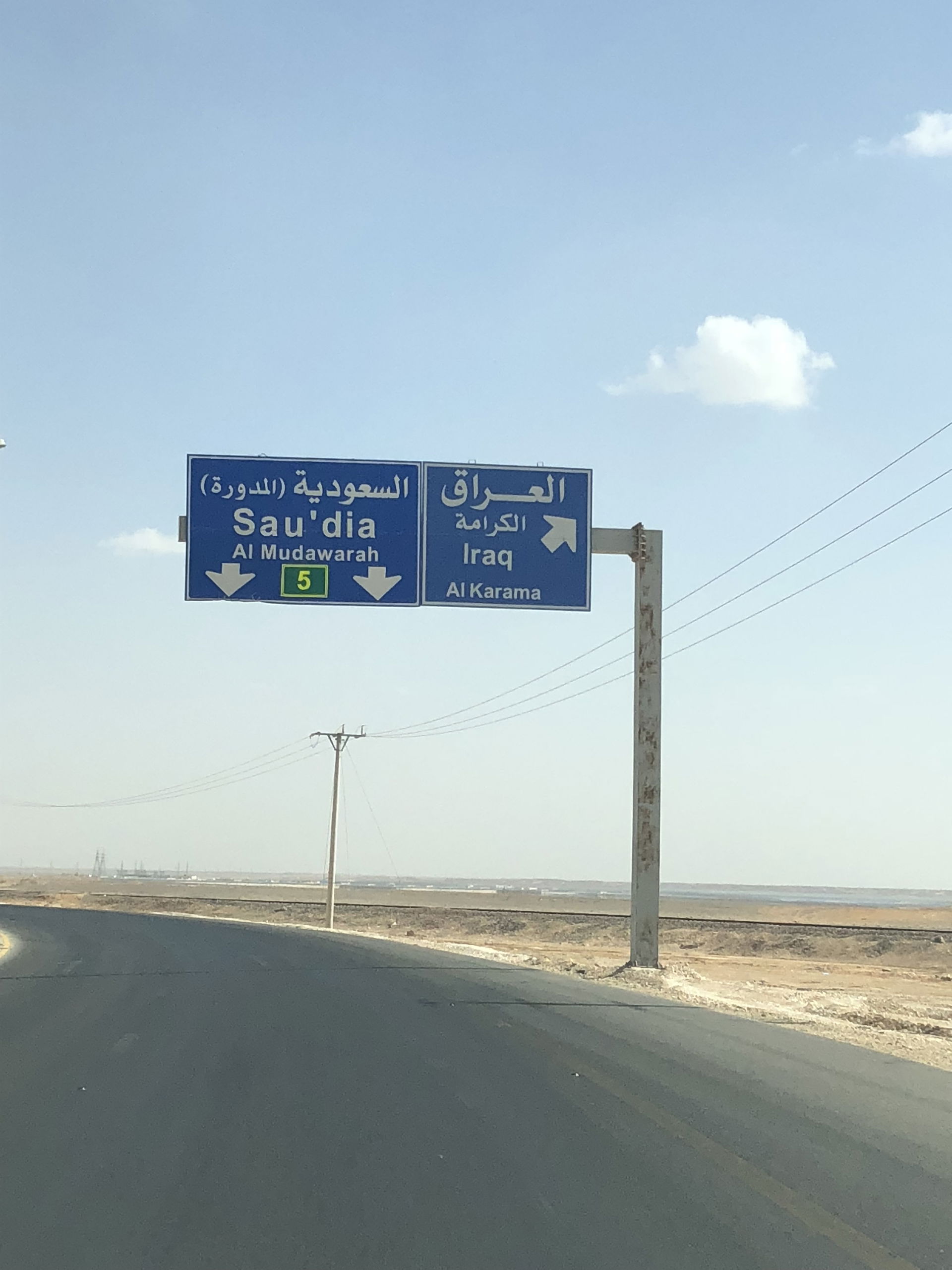 Desert road near al-Jafr