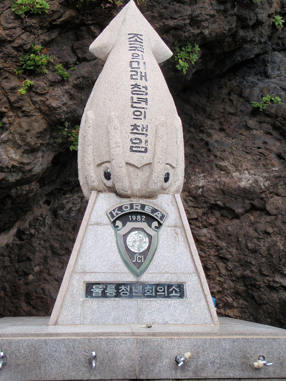 Ulleungdo, or Ulleung Island, may not be as famous or popular a…