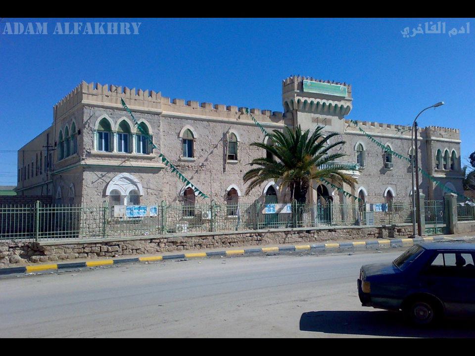 Ajdabiya museum