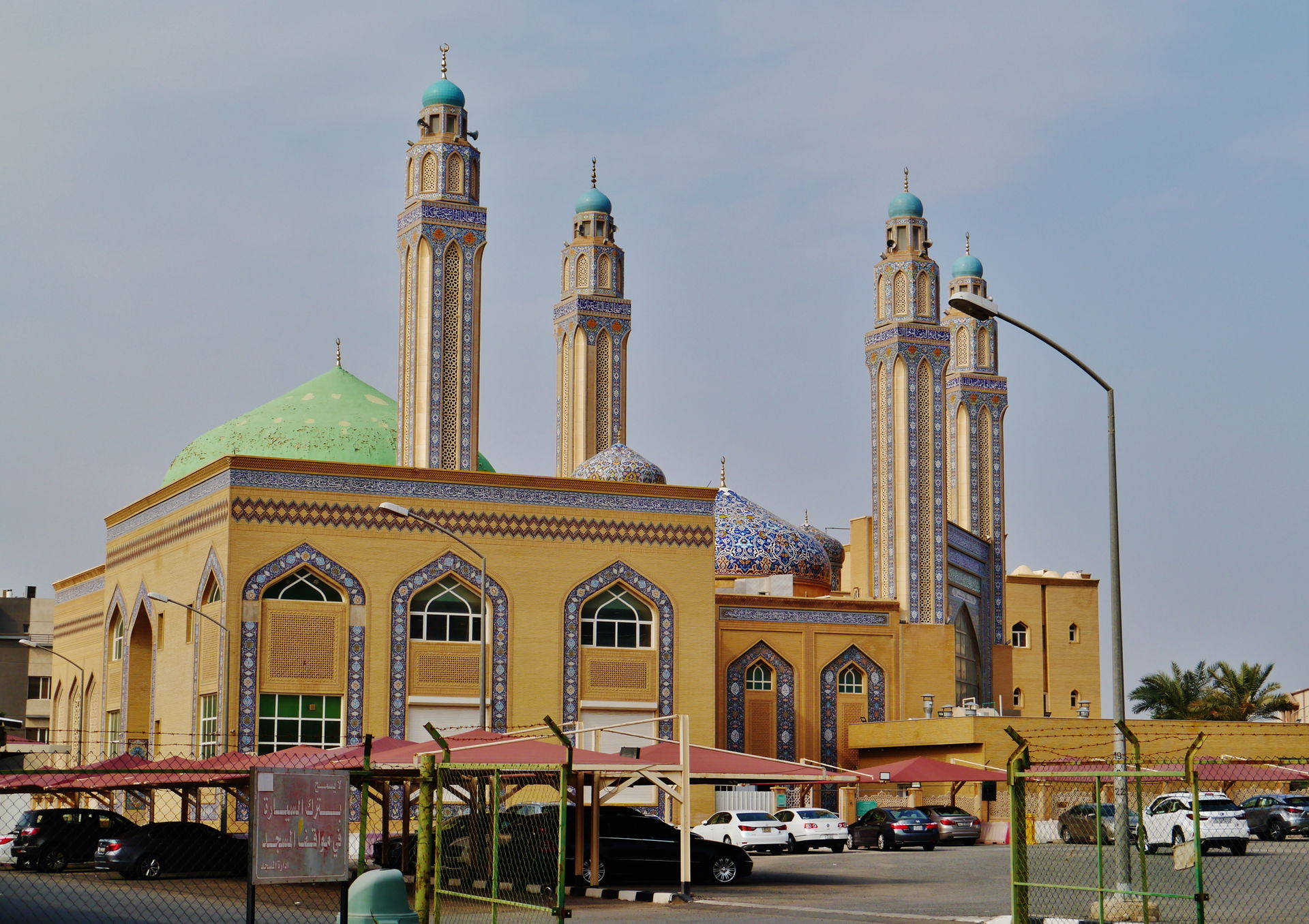 Imam Baqir Mosque, Hawalli, Kuwait