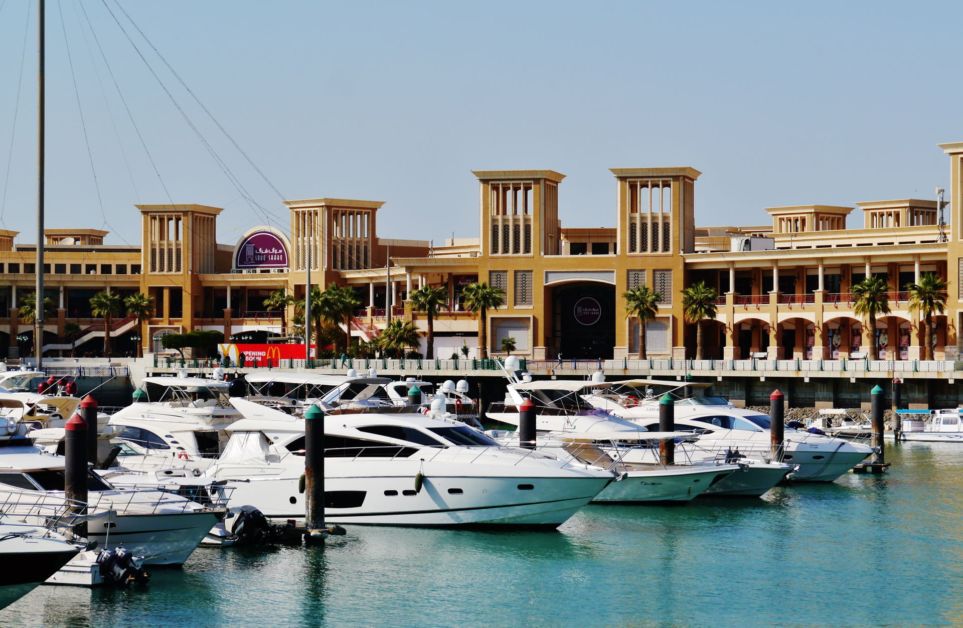 Souq Sharq, Kuwait City, Kuwait