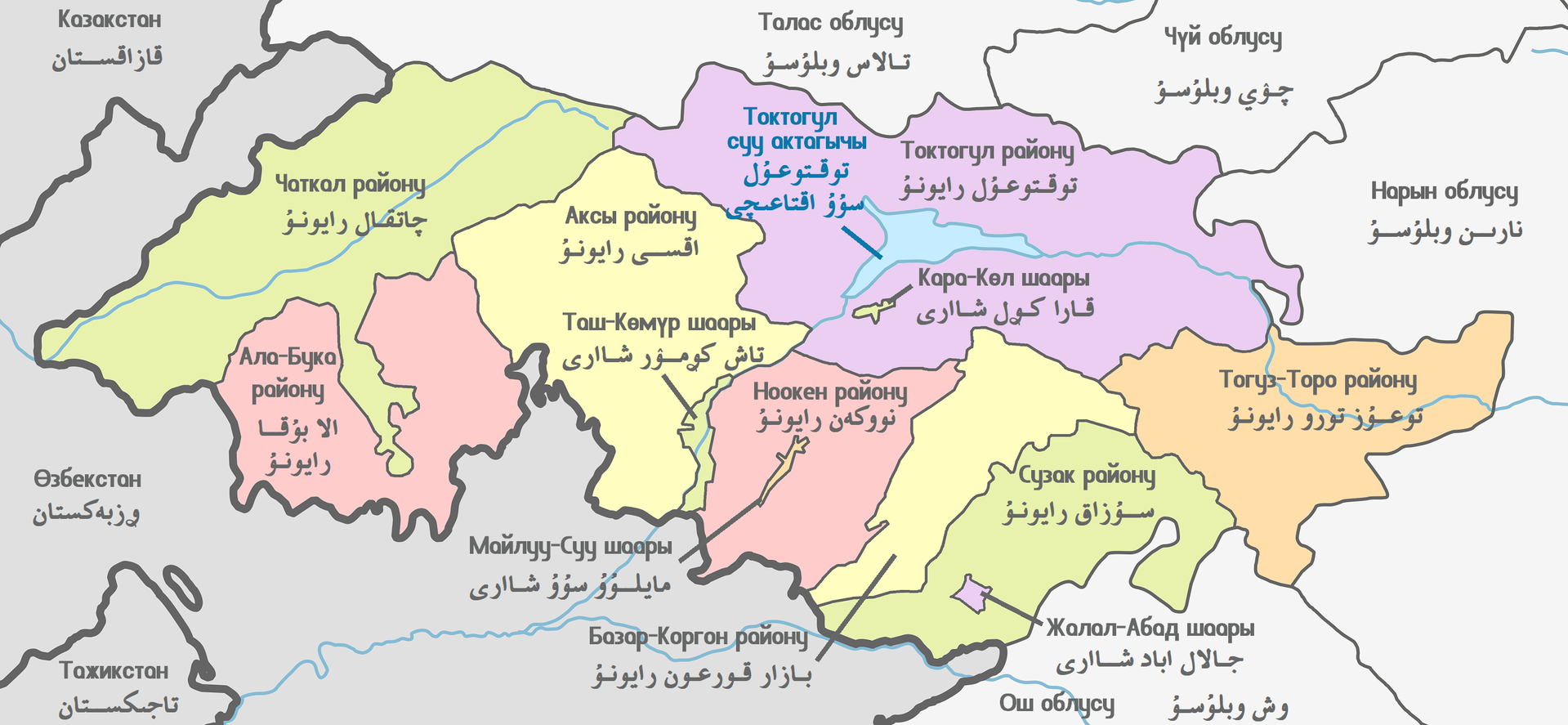 Map of administrative subdivisions of Jalal-Abad Region since 2…