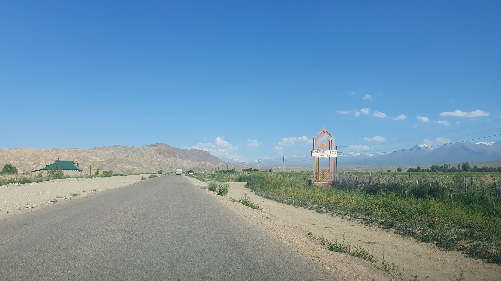 Kyzyl-Tuu (Tong district) skyline 2