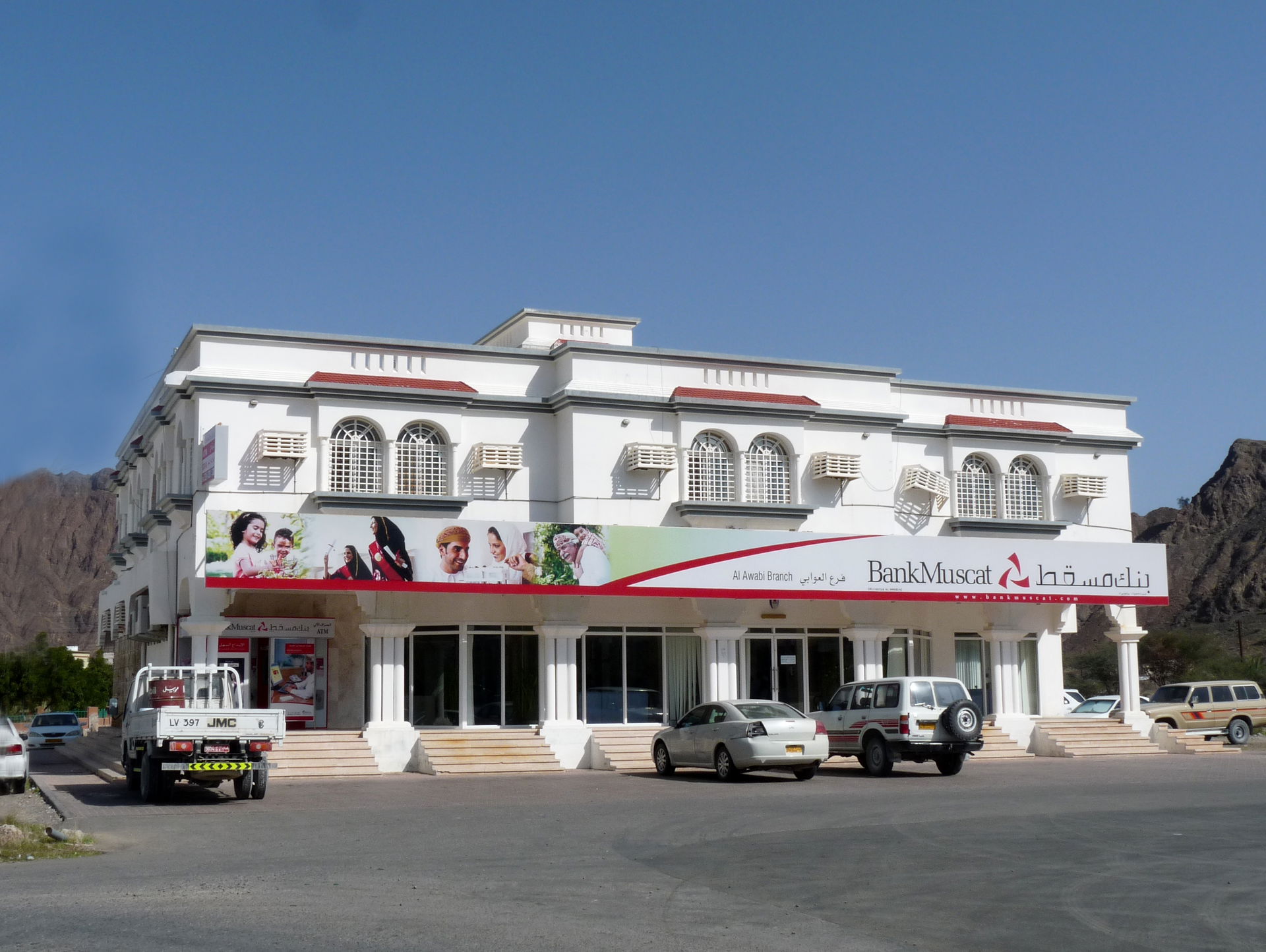 Bank in Northern Oman