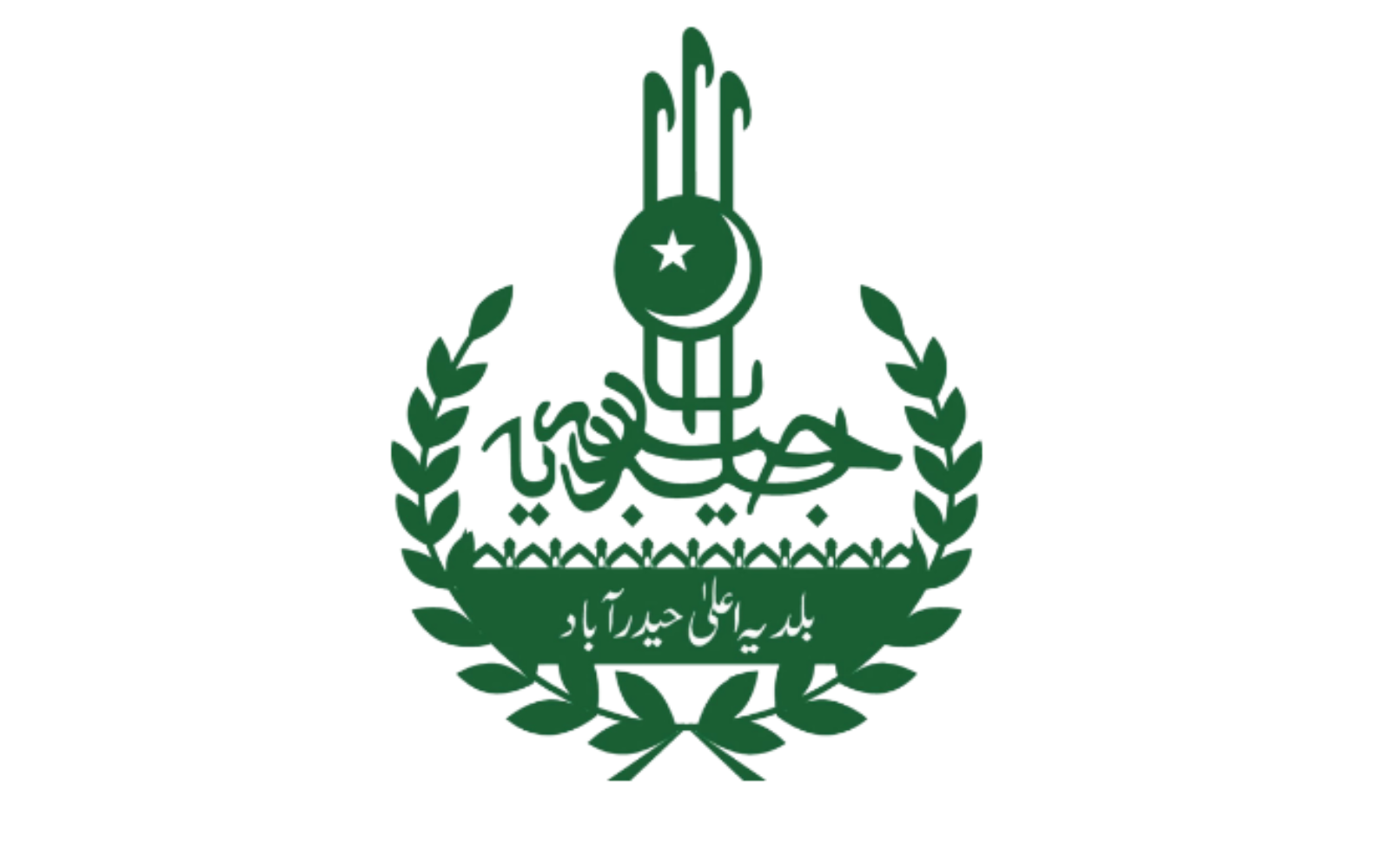 Flag of Hyderabad Municipal Corporation, represents the city
