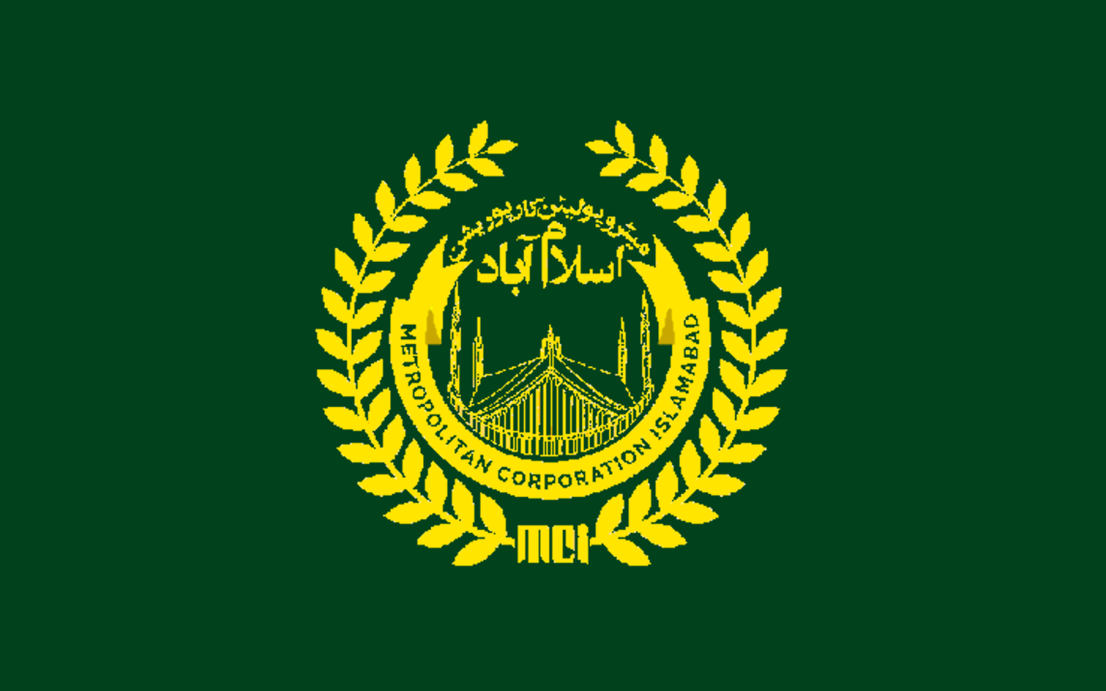 Flag of Islamabad Metropolitan Corporation, representing the ci…