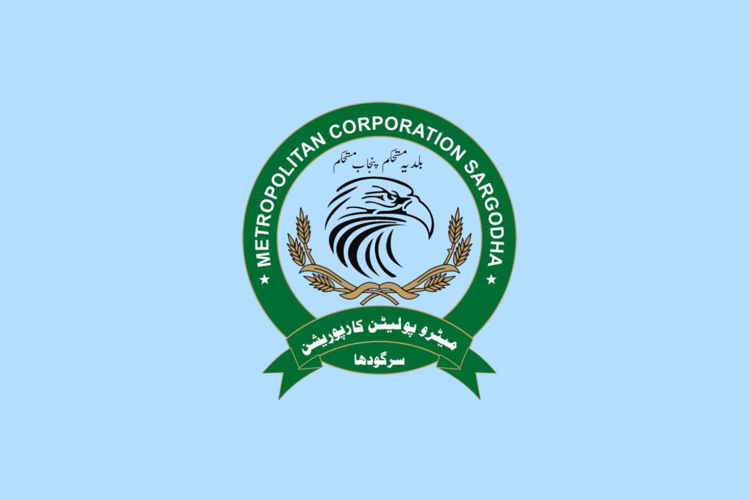 The City of Sargodha Metropolitan Corporation, Represents the c…