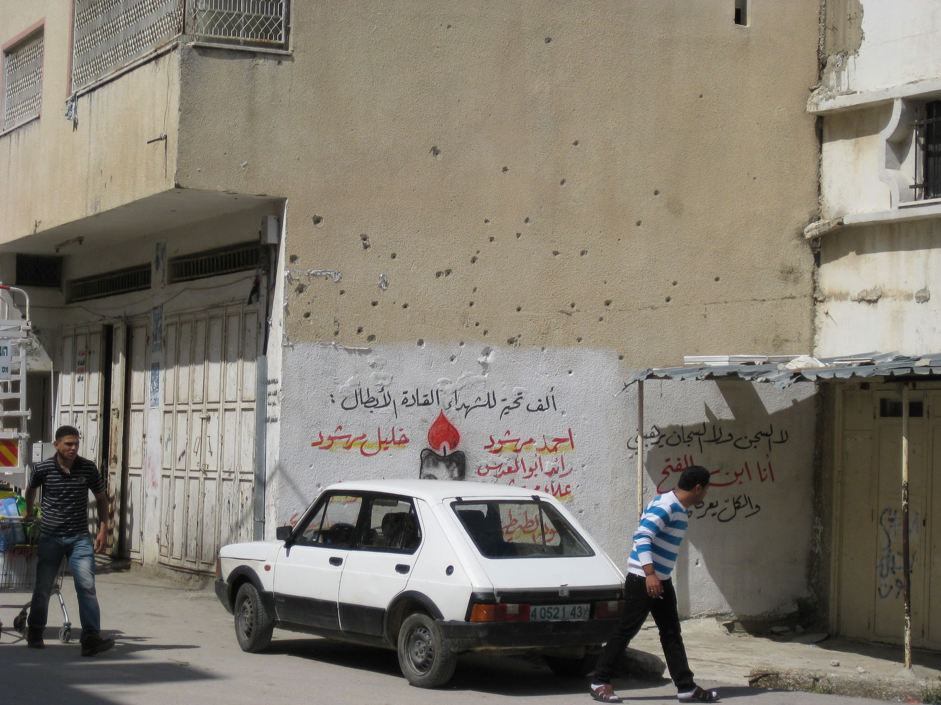Balata Camp, Nablus