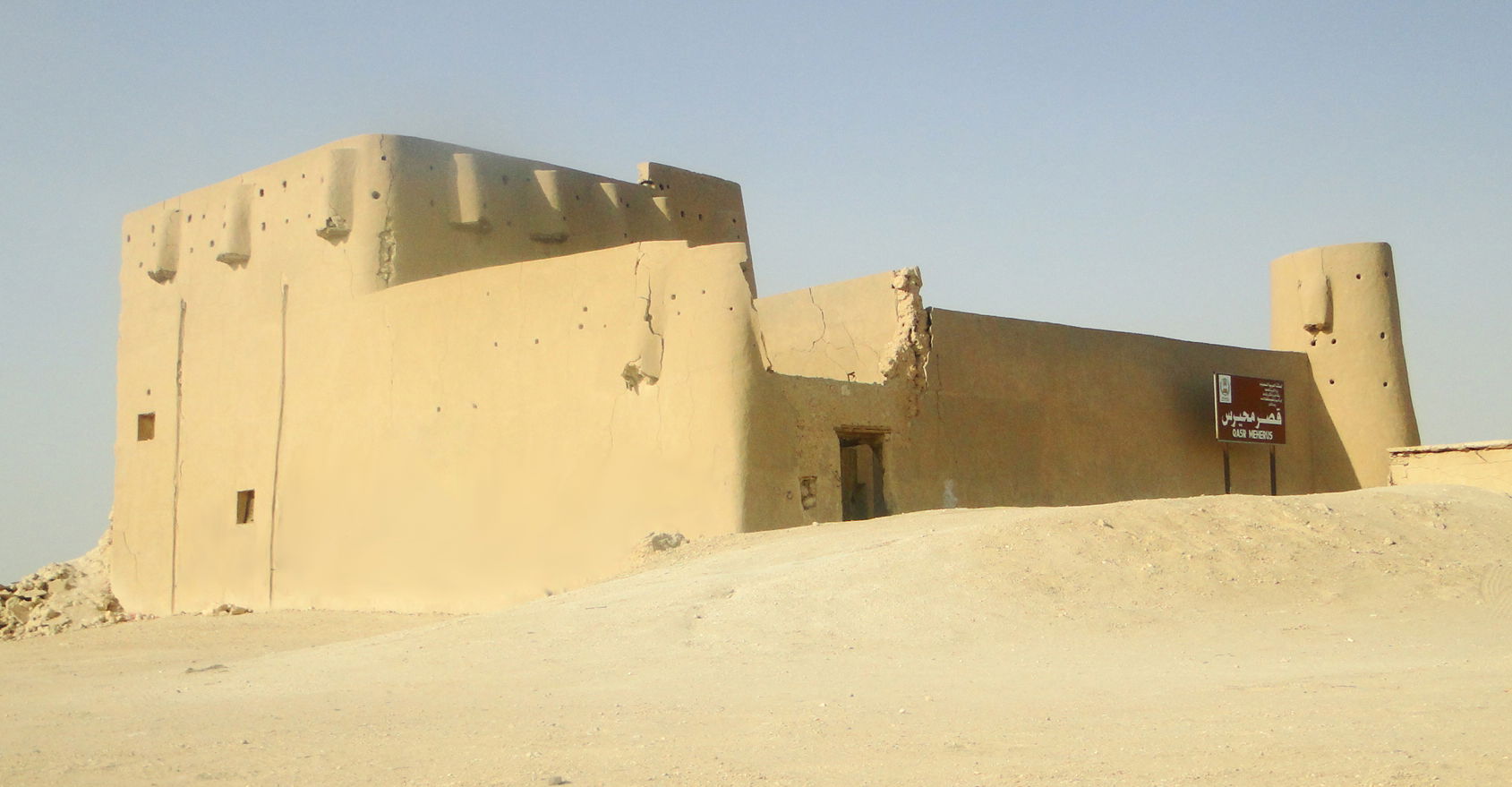 Qasr meherus
