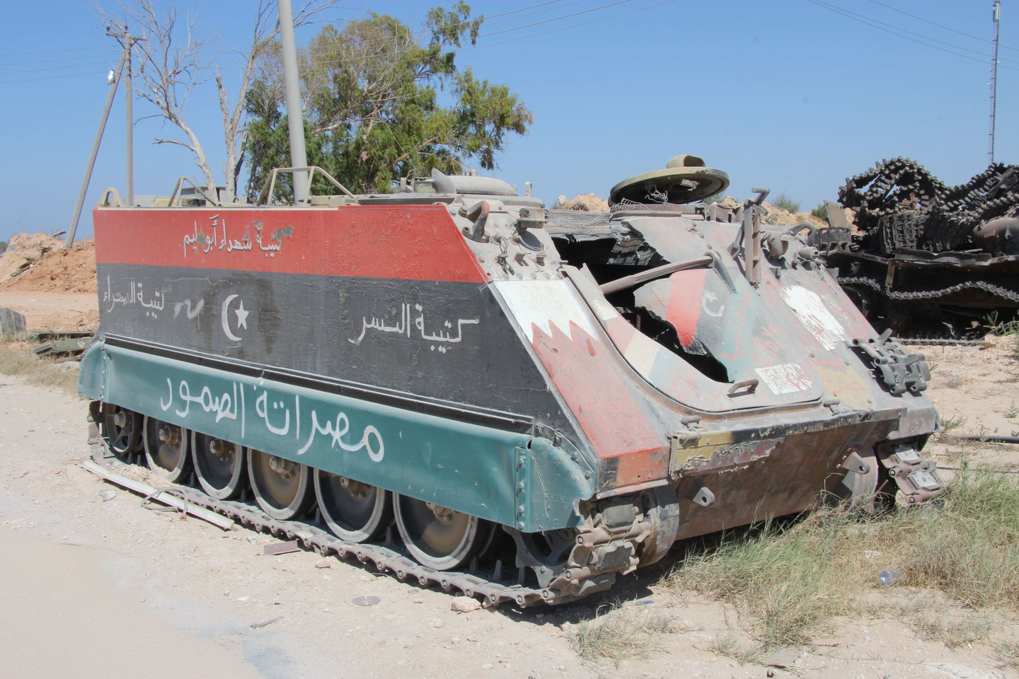 Misratah