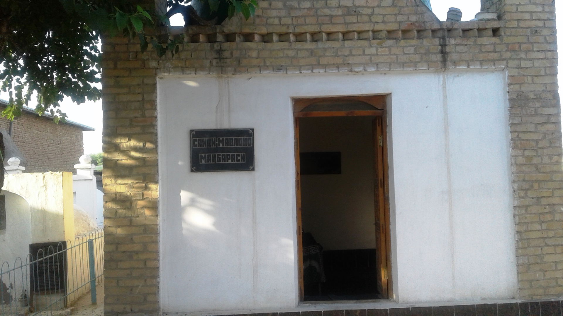 Мавзолей в г. Гафурове